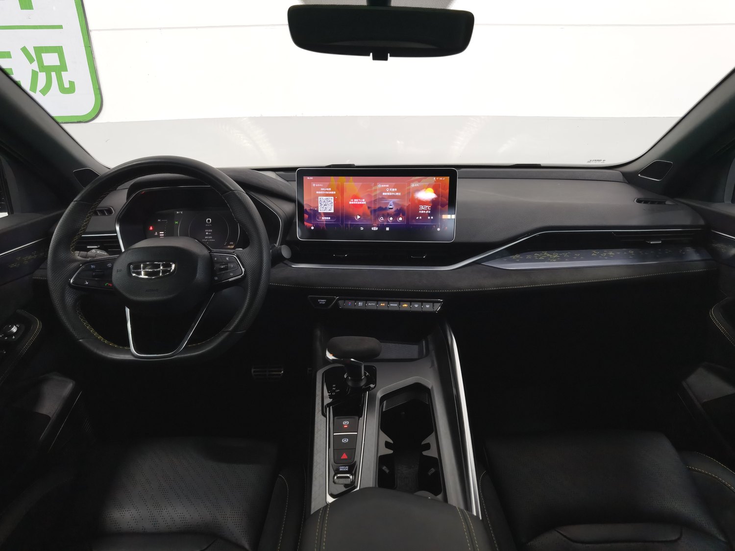 Used Geely Xingrui 2021 2.0 AT