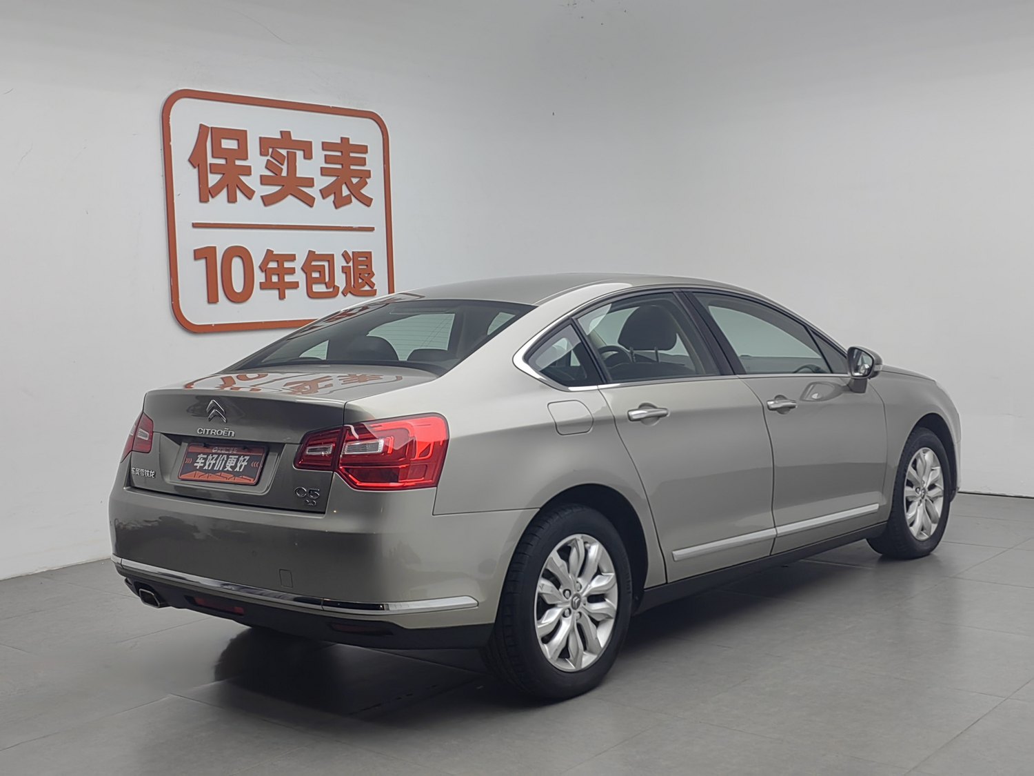 Used Citroen C5 2013 2.3 AT