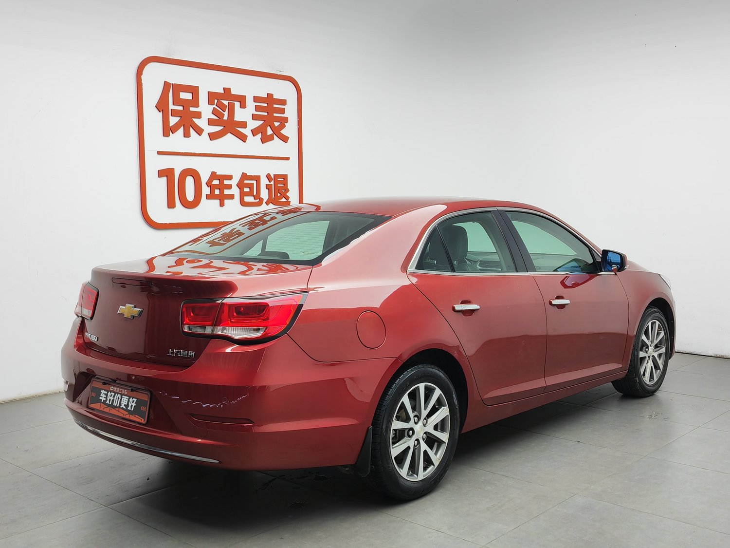 Used Chevrolet Malibu 2016 2.0 AT