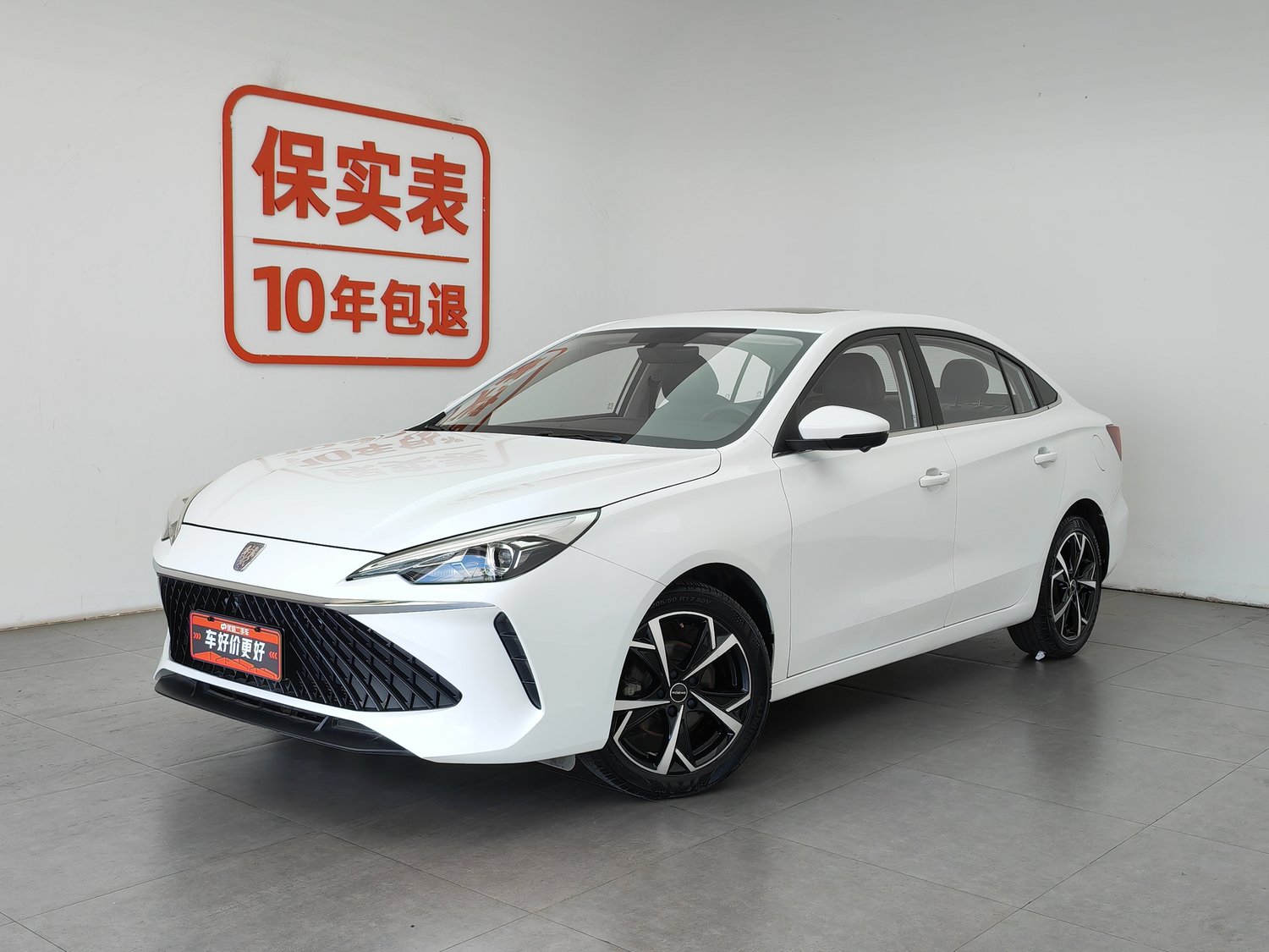 Used Roewe i5 2023 1.5 AT