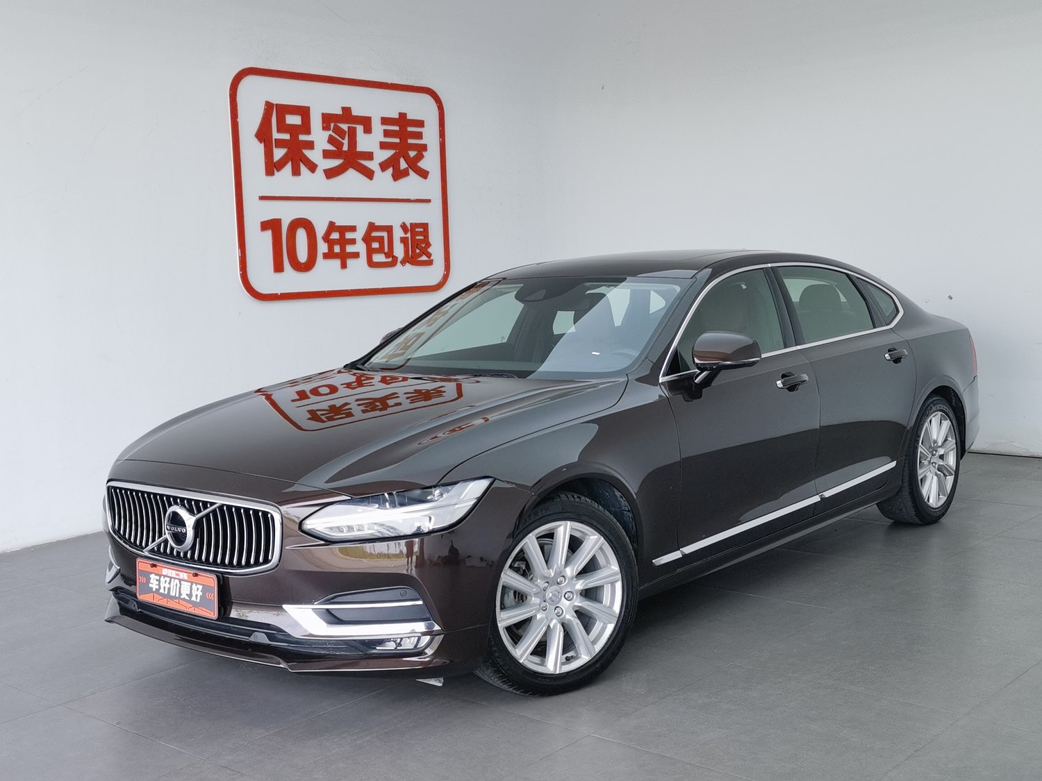 Used Volvo S90 2020 2.0 AT