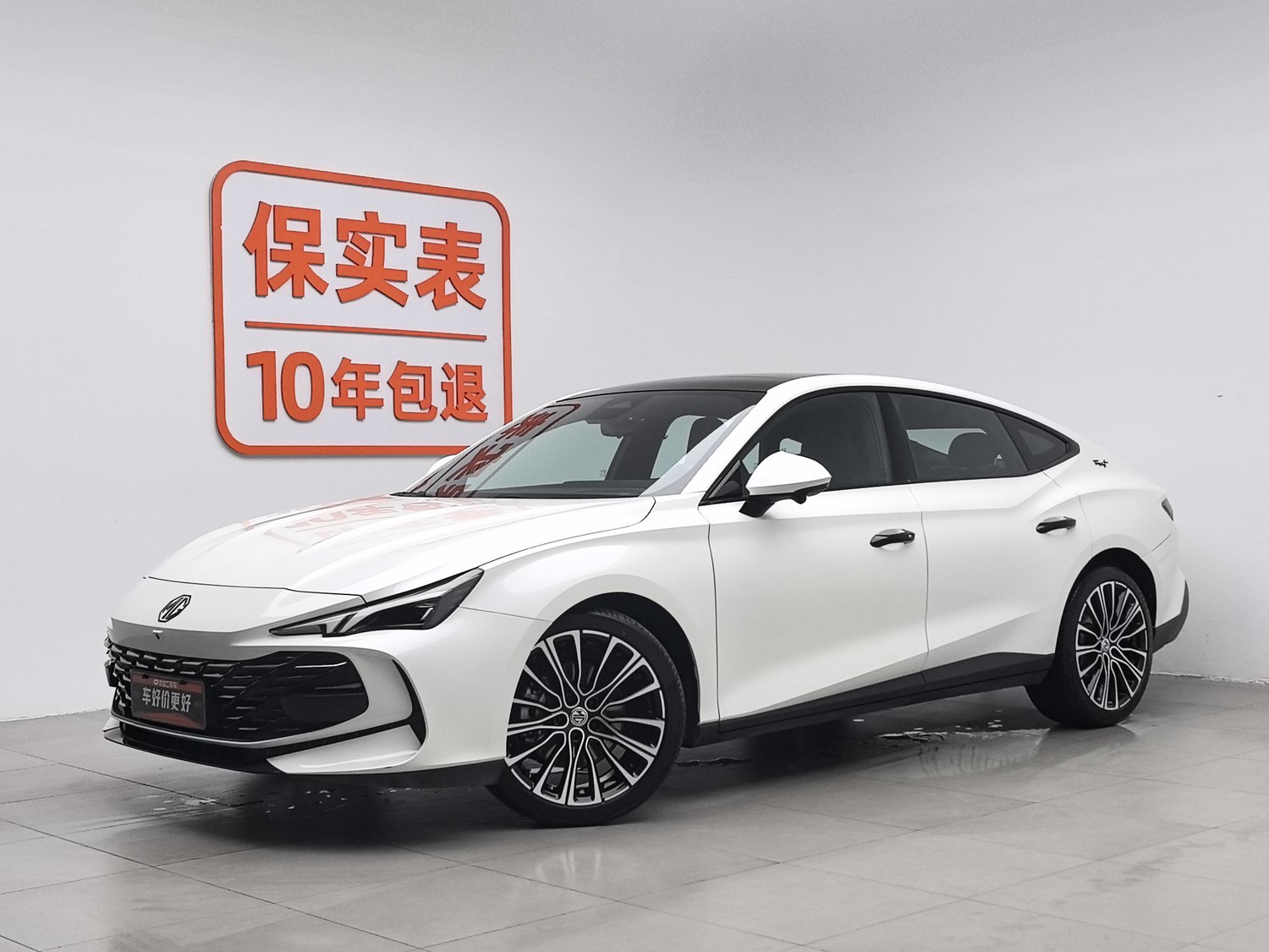 Used MG 7 2023 2.0 AT