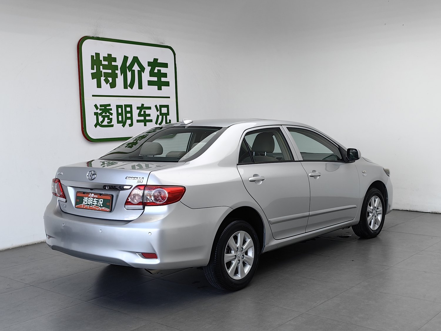 Used Toyota Corolla 2013 1.6 AT