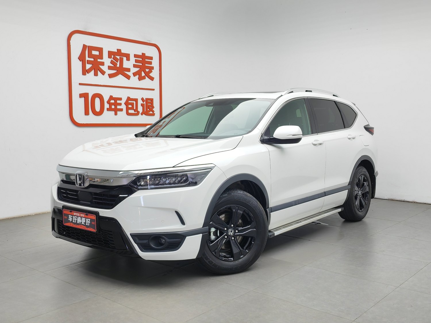 Used Honda Breeze 2020 1.5 AT