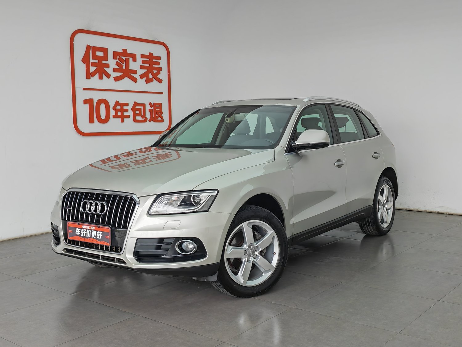 Used Audi Q5 2017 2.0 AT