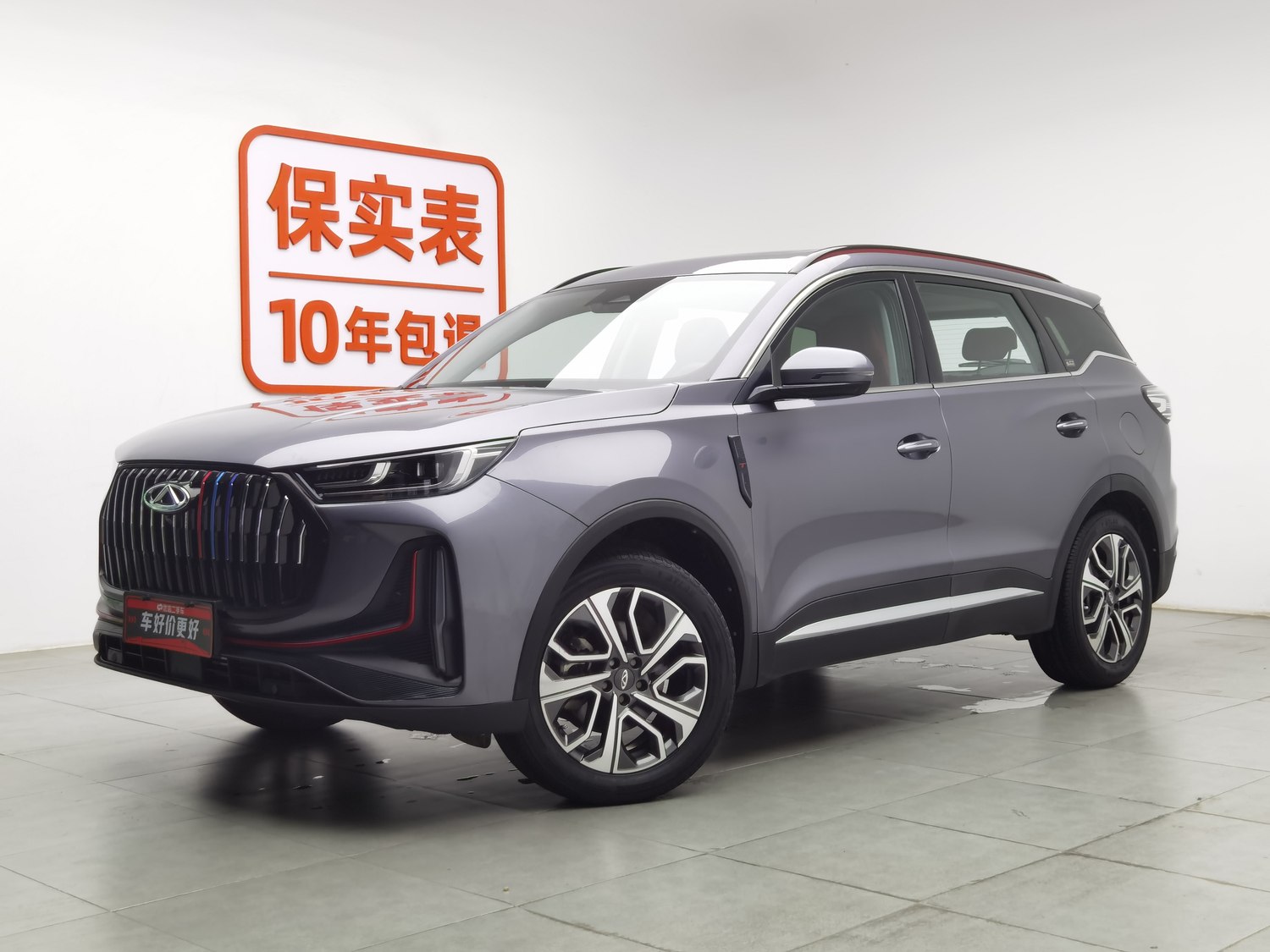 Used Chery Tiggo 7 PLUS 2023 1.6 AT