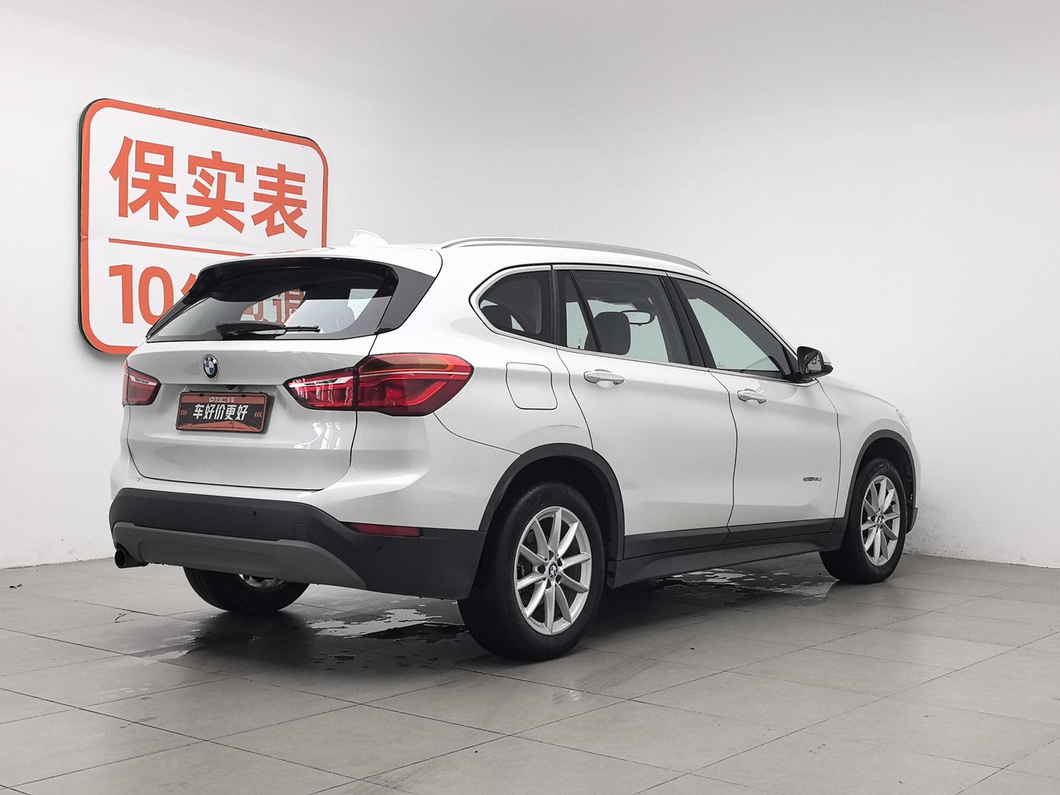 Used BMW X1 2016 1.5 AT