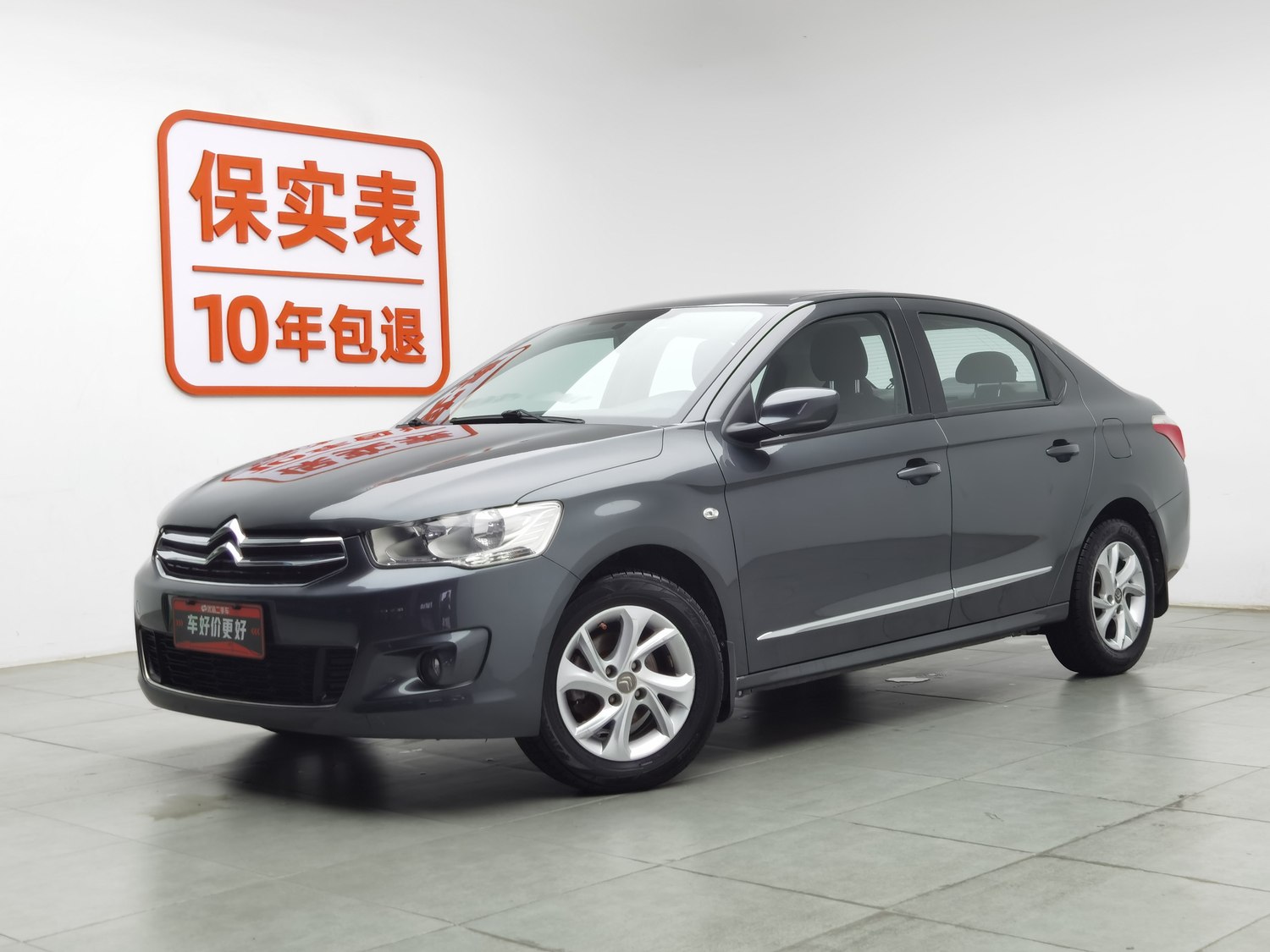 Used Citroen Elysée 2014 1.6 MT