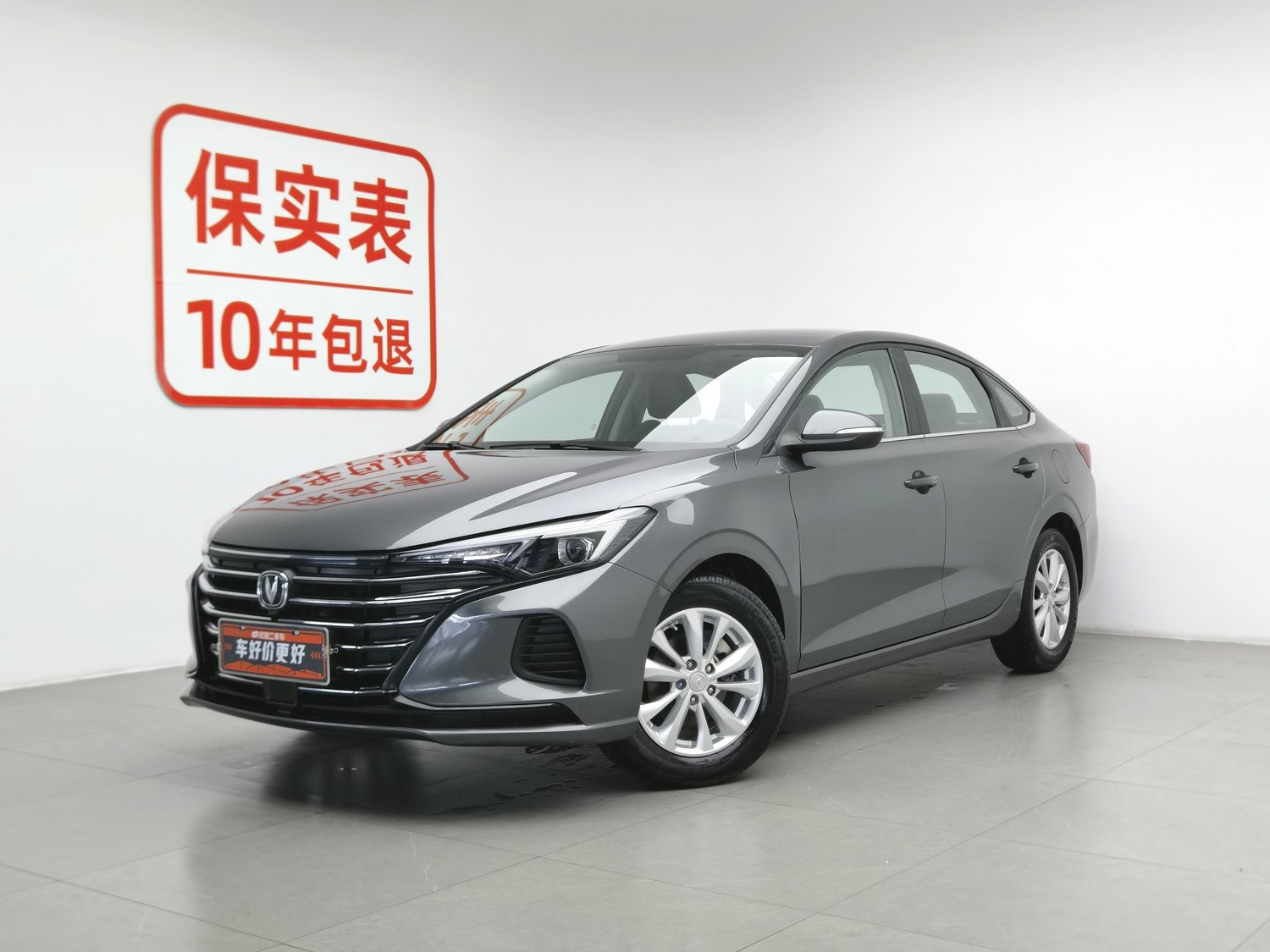 Used Changan Eado 2021 1.6 MT
