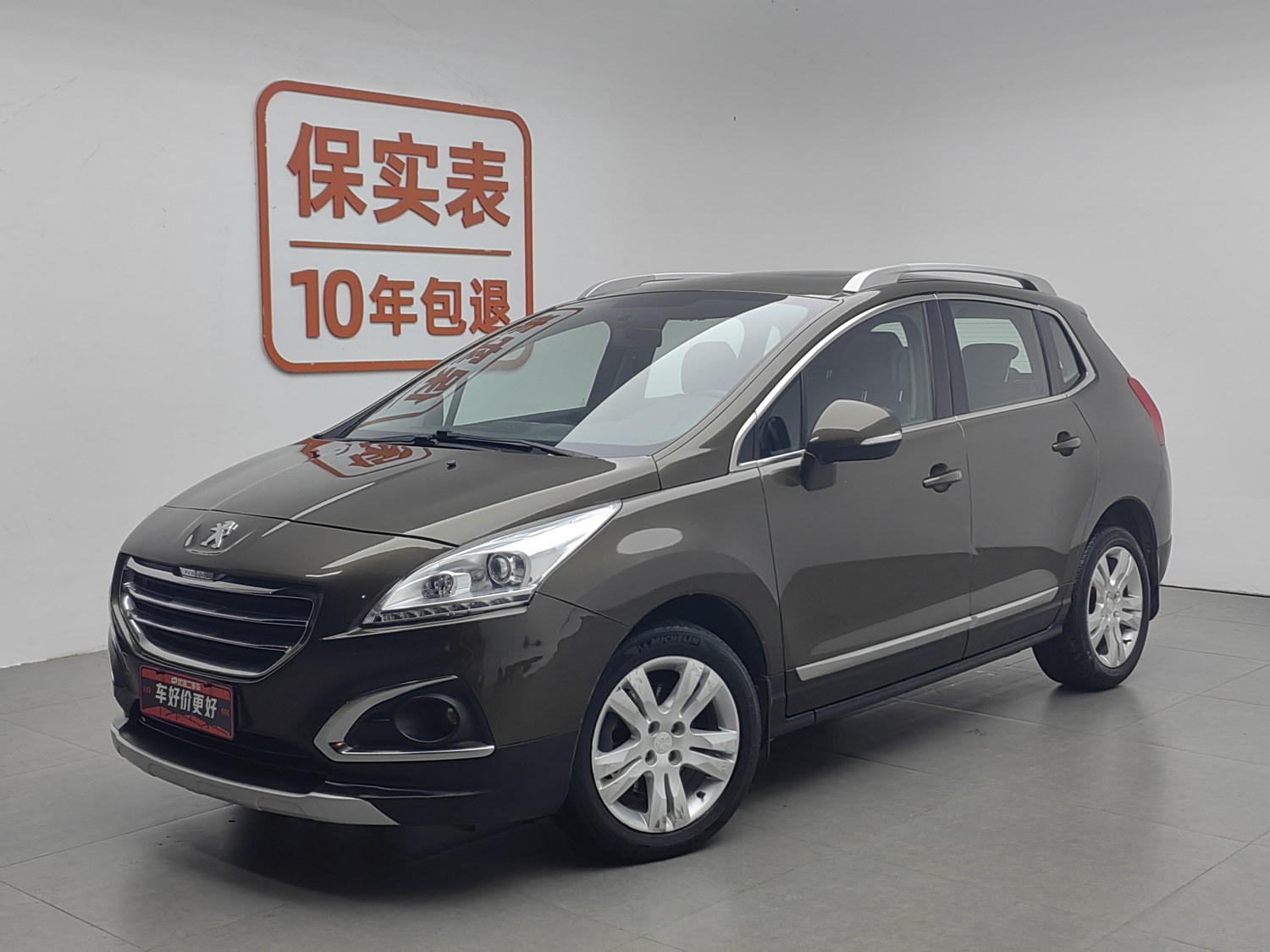 Used Peugeot 3008 2015 1.6 AT
