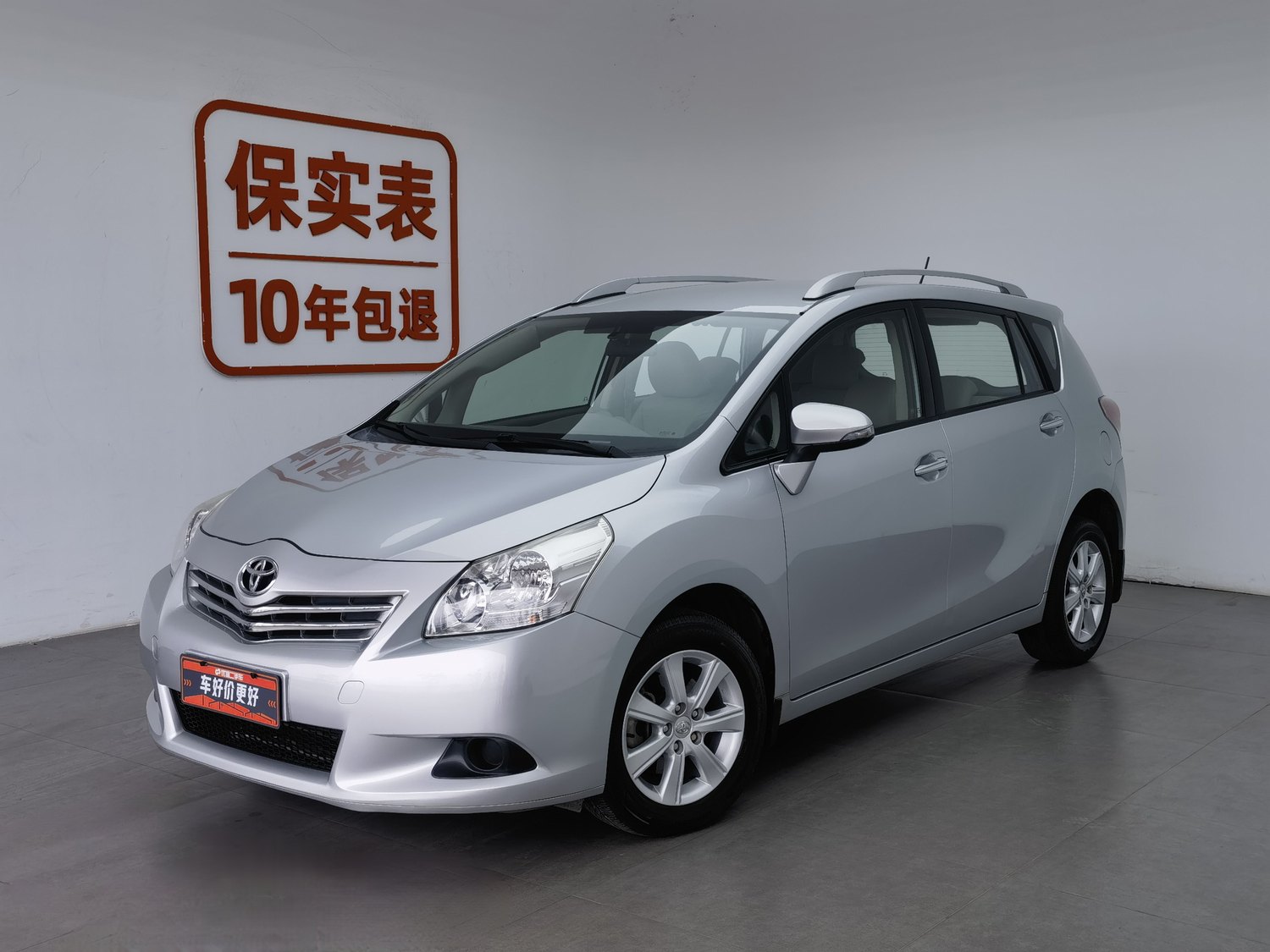 Used Toyota Verso 2014 1.8 AT