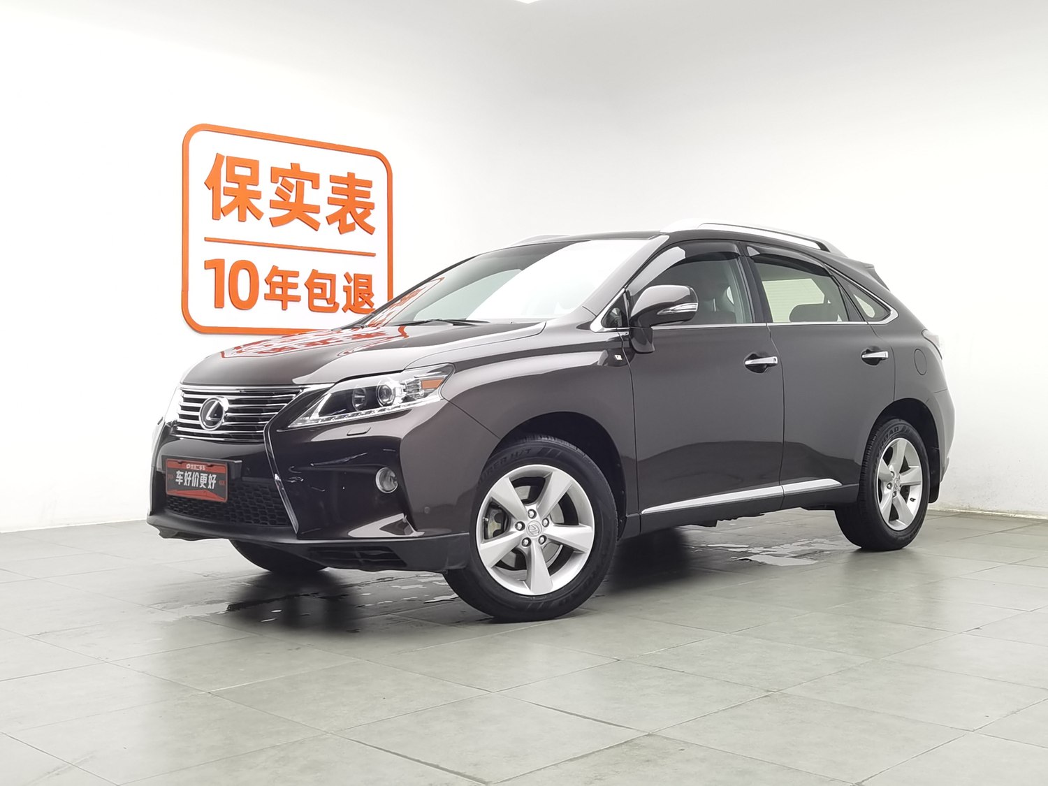 Used Lexus RX Classic 2013 2.7 AT