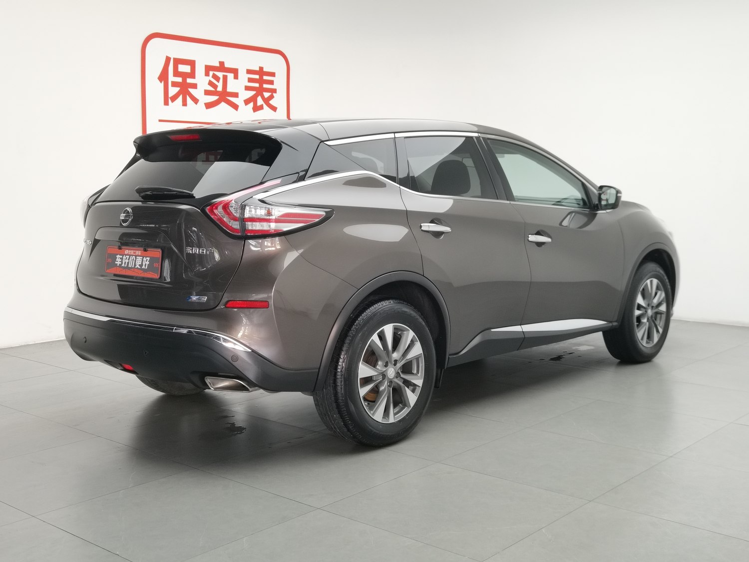 Used Nissan Murano 2021 2.5 AT