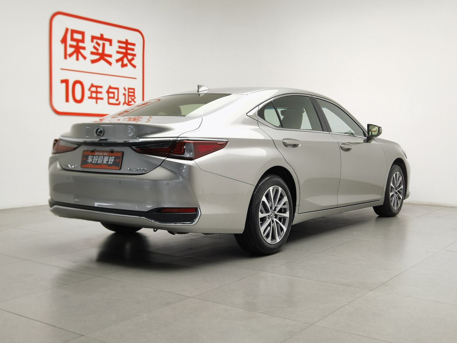 Used Lexus ES 2023 2.0 AT