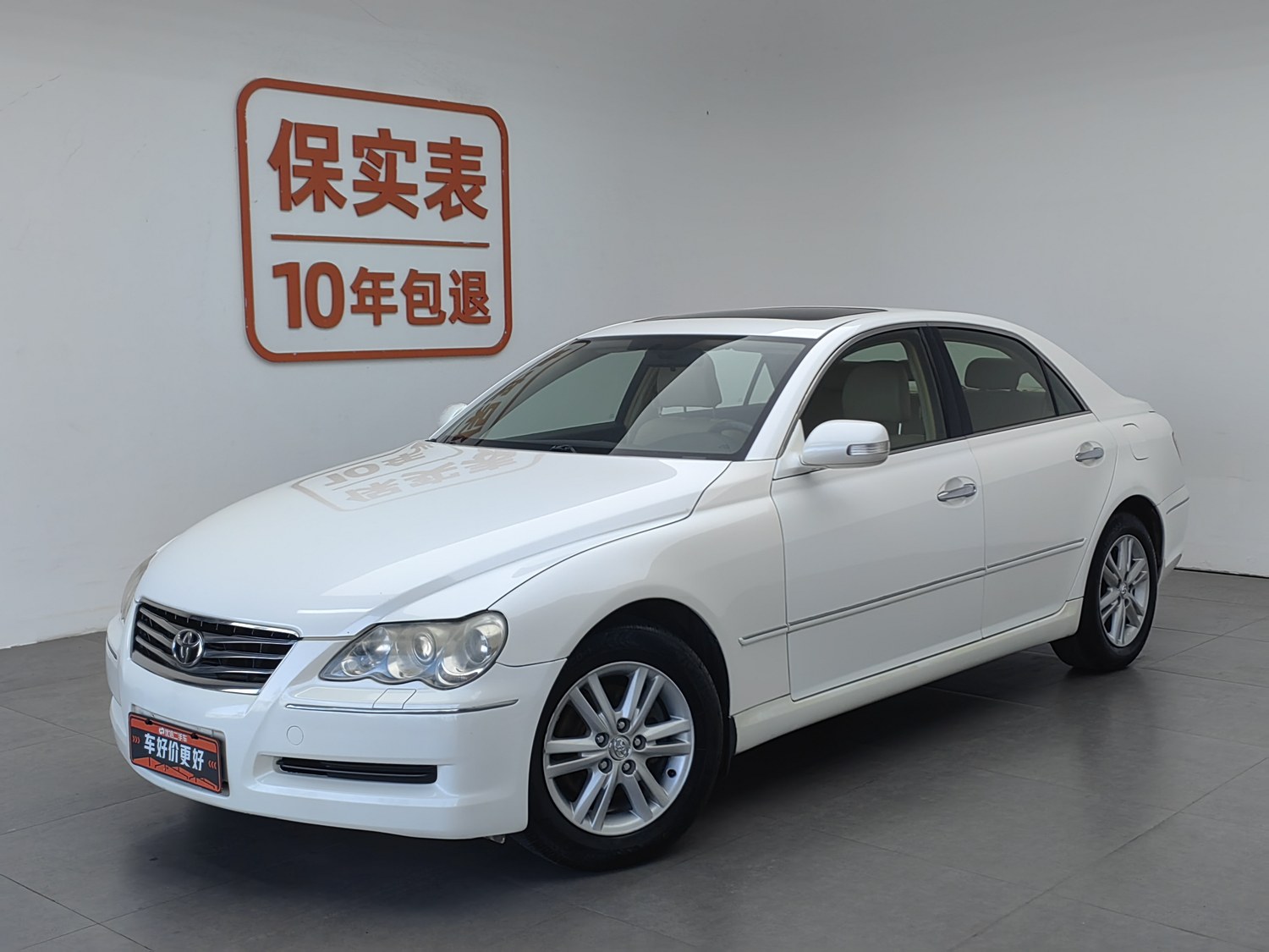 Used Toyota Reiz 2007 2.5 AT