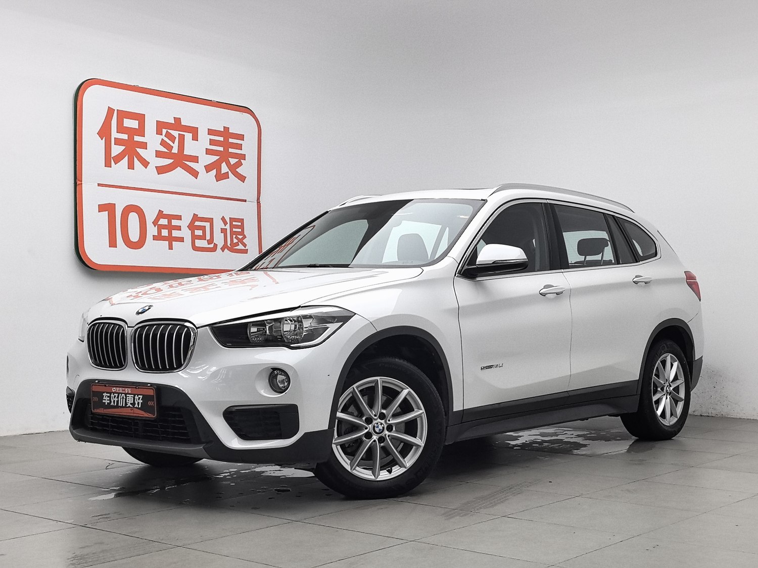 Used BMW X1 2016 1.5 AT