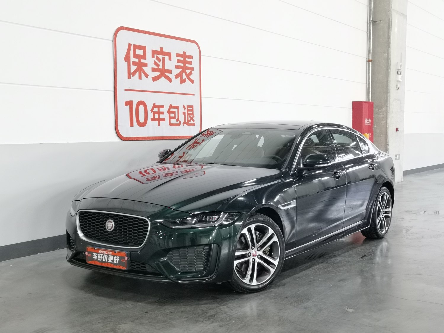 Used Jaguar XEL 2023 2.0 AT