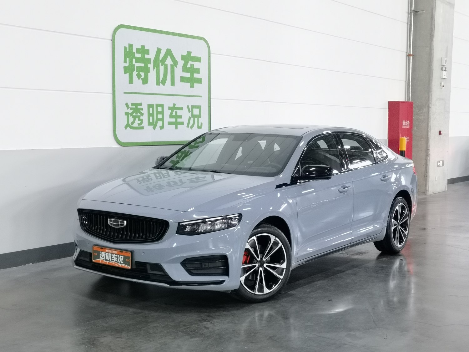 Used Geely Xingrui 2021 2.0 AT