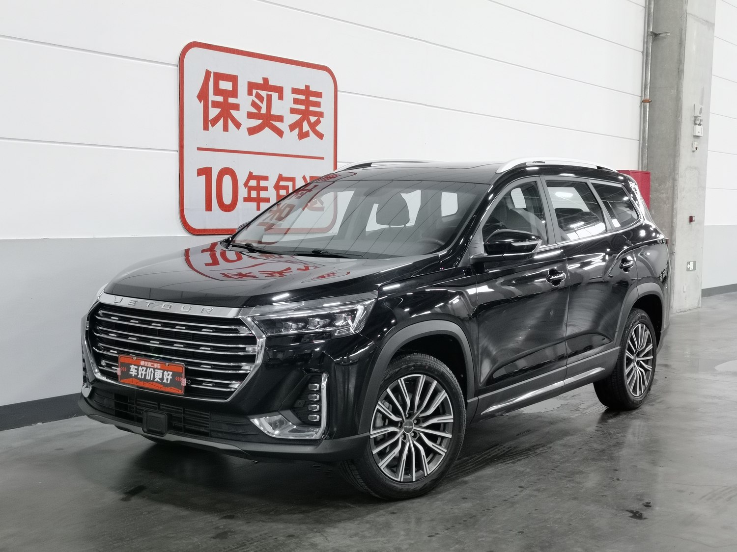 Used Jetour X90 PLUS 2021 1.6 AT