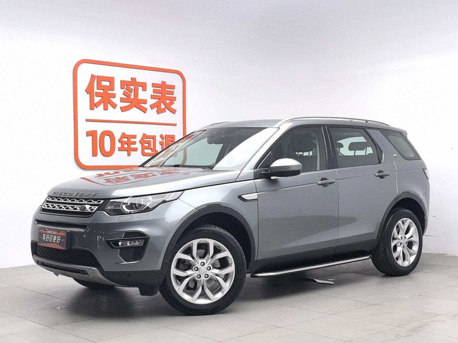 Used Land Rover Discovery Sport 2018 2.0 AT
