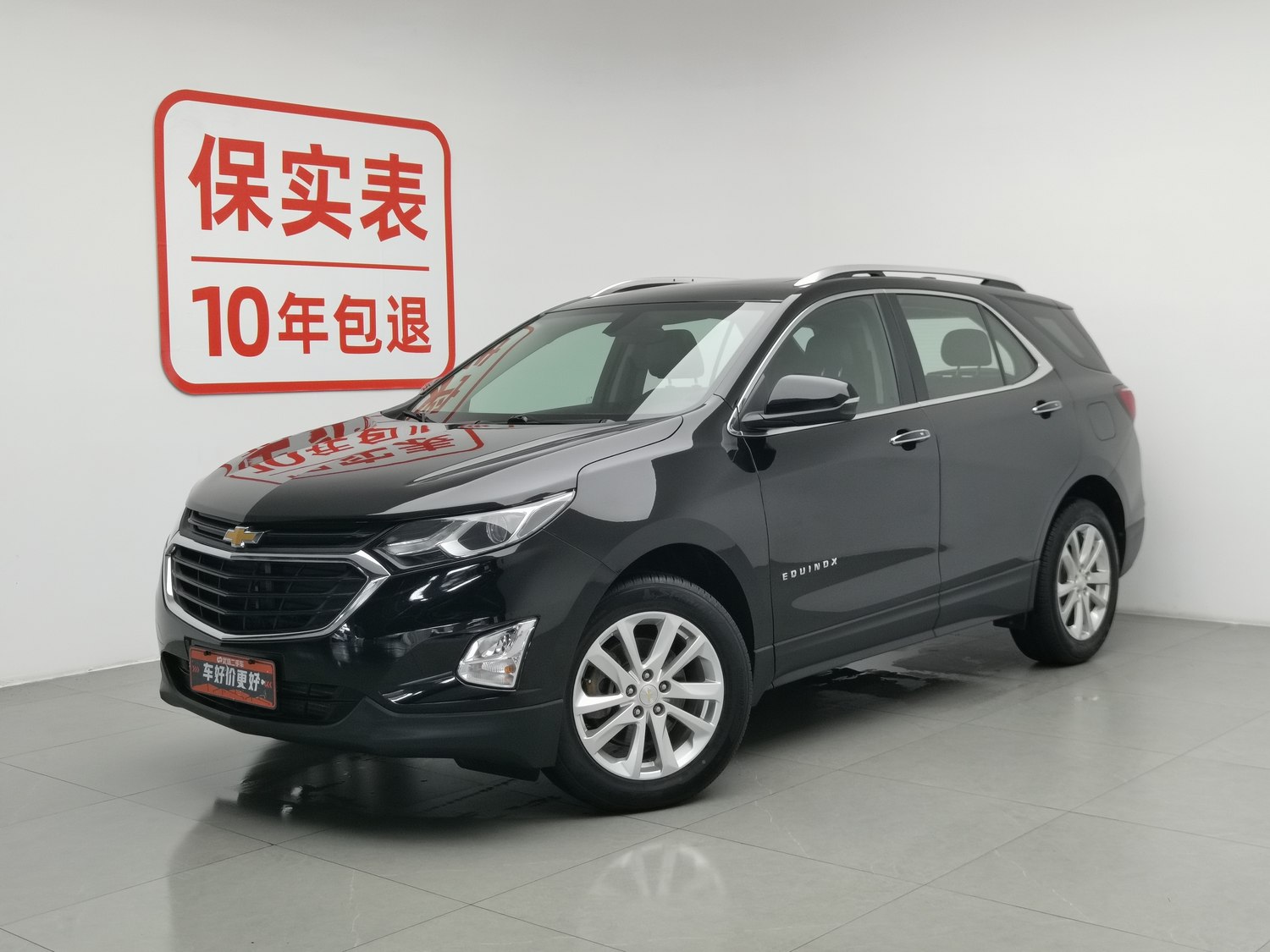 Used Chevrolet Equinox 2018 2.0 AT