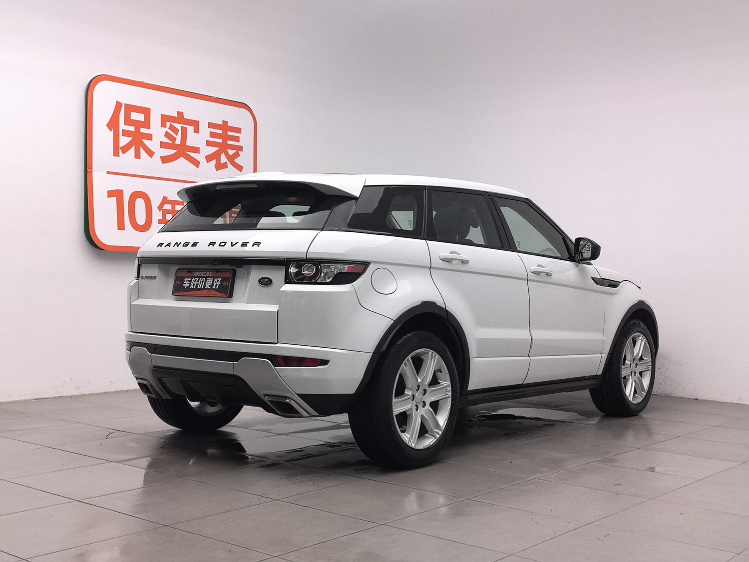Used Land Rover Range Rover Evoque 2015 2.0 AT