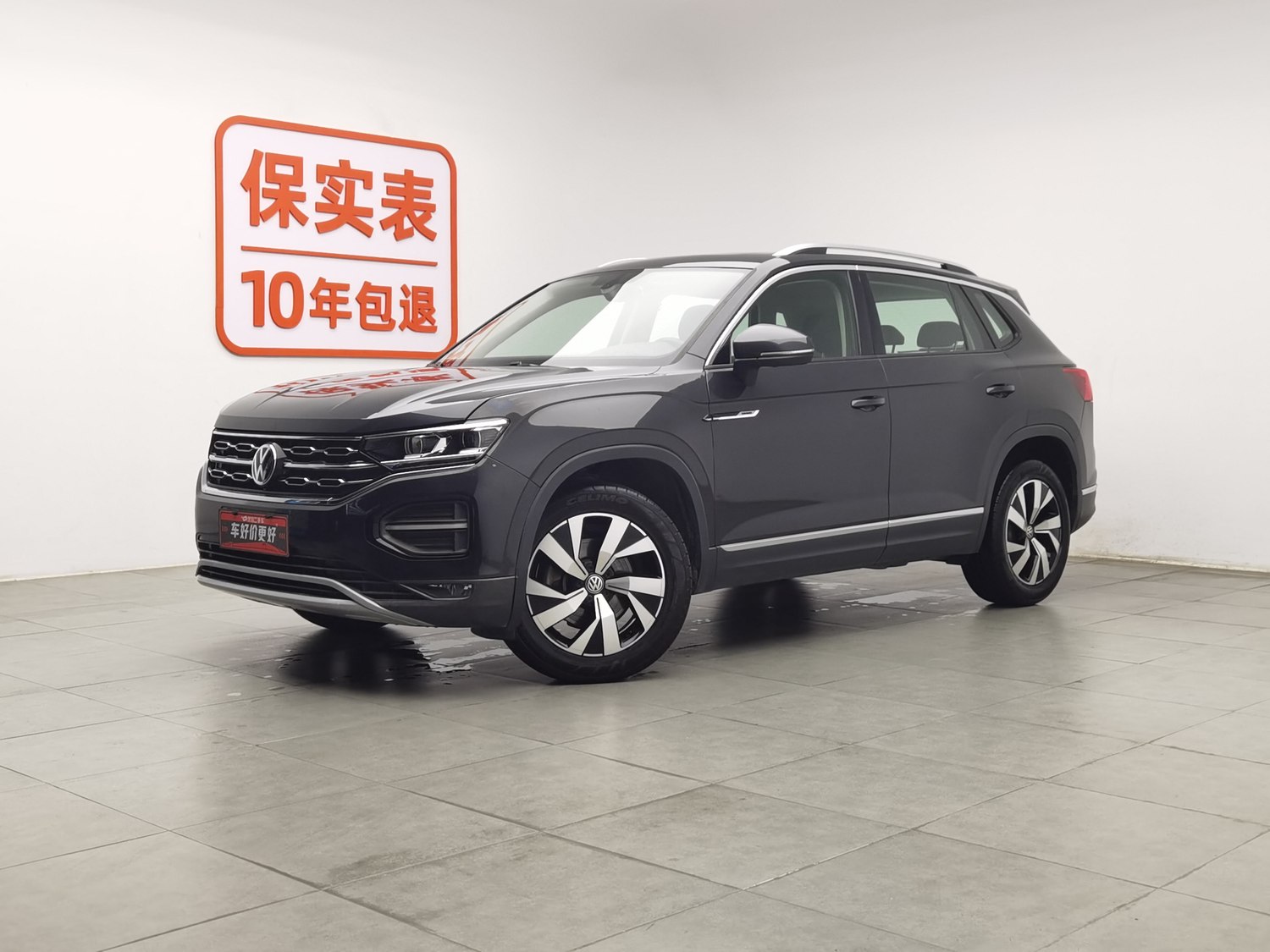 Used Volkswagen Tayron 2020 2.0 AT