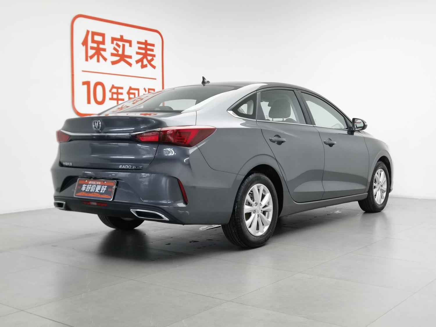 Used Changan Eado 2021 1.6 MT