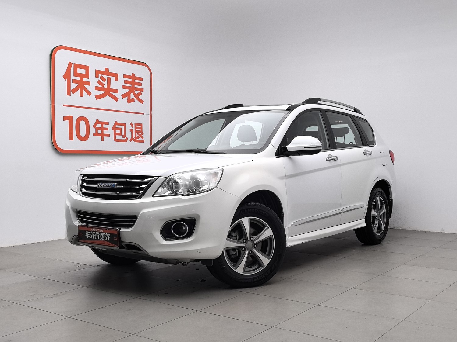Used Haval H6 2016 1.5 AT