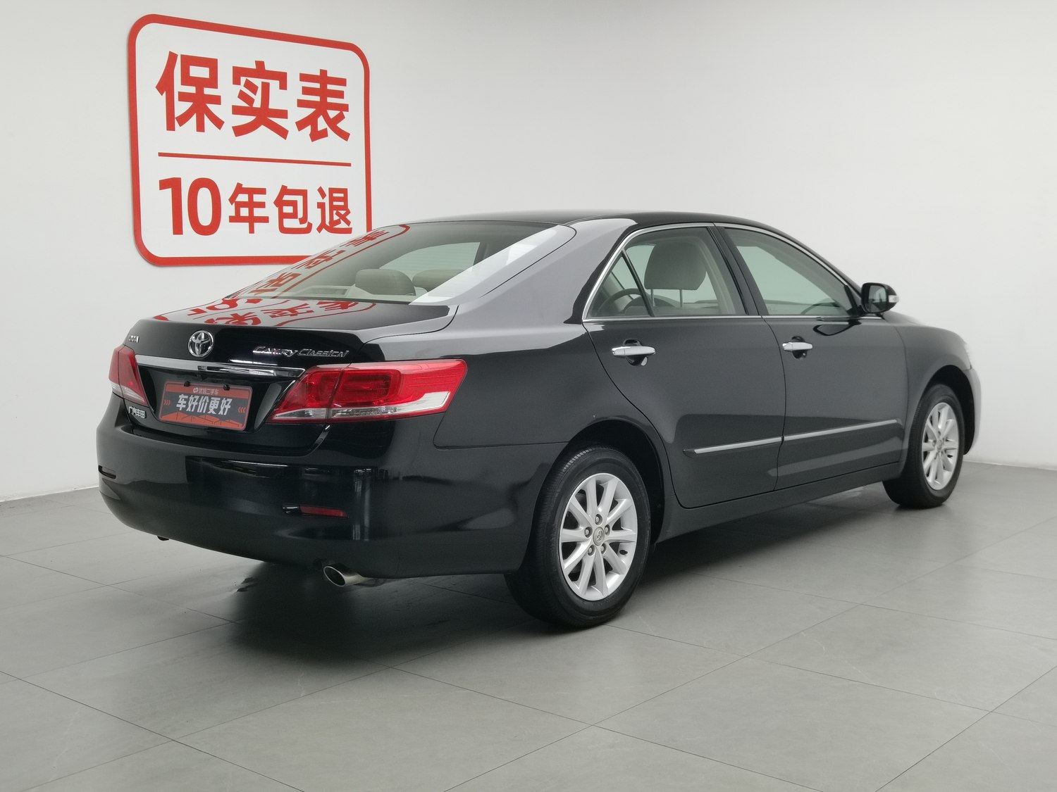 Used Toyota Camry 2013 2.0 AT