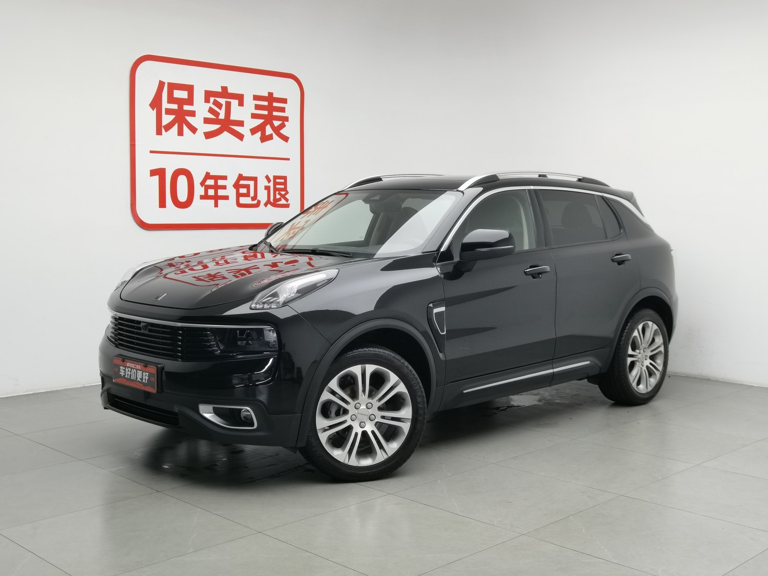 Used Lynk & Co 01 2019 2.0 AT