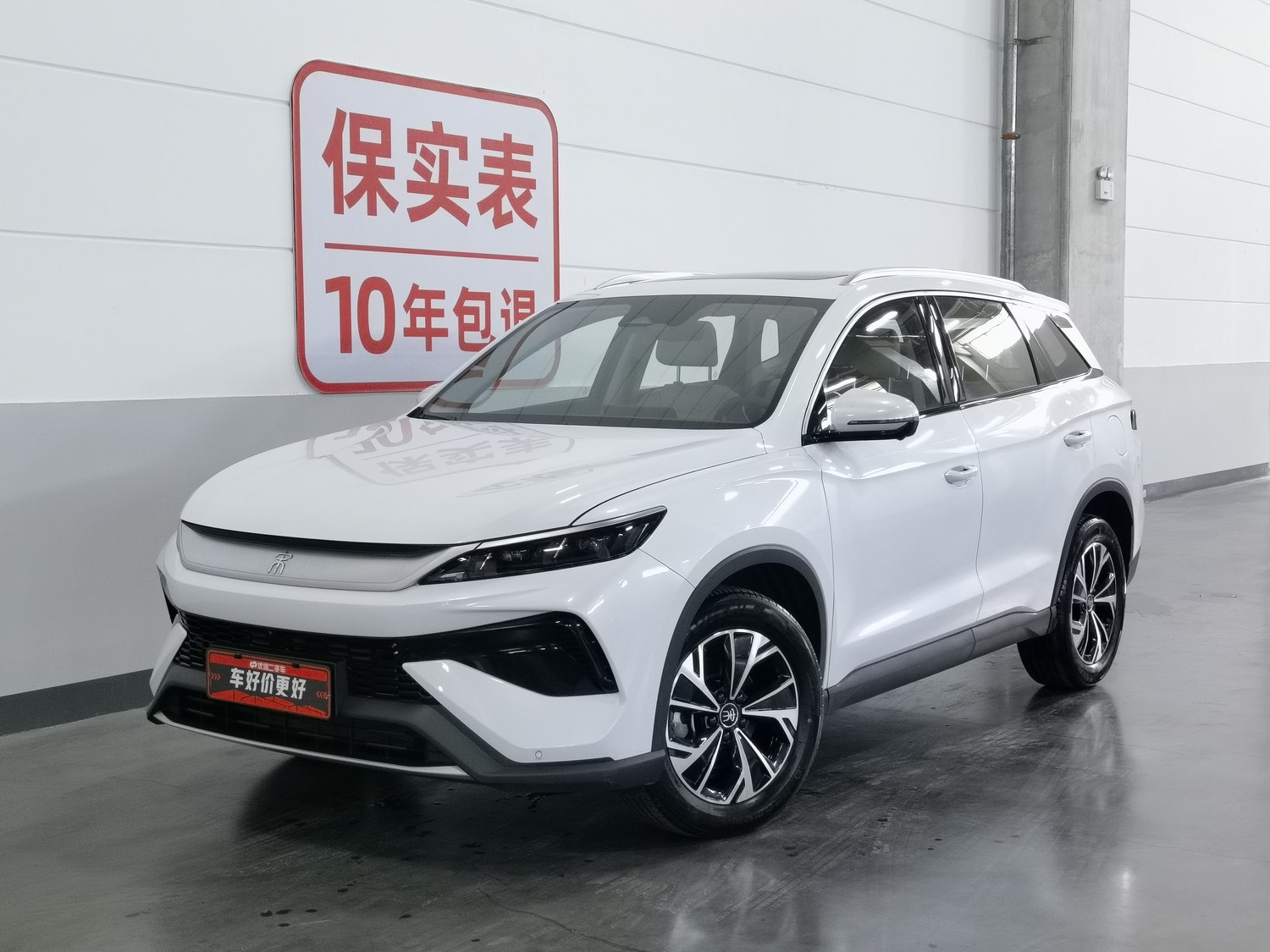 Used BYD Song Pro NEV 2025 1.5 AT