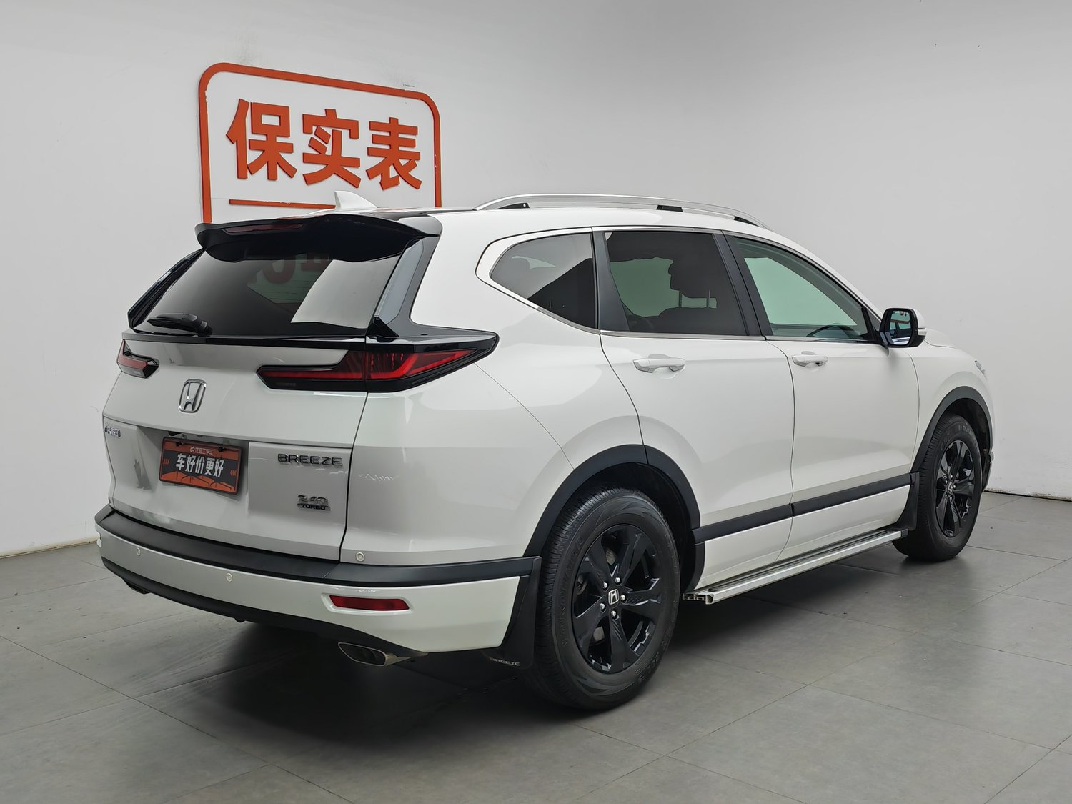 Used Honda Breeze 2020 1.5 AT