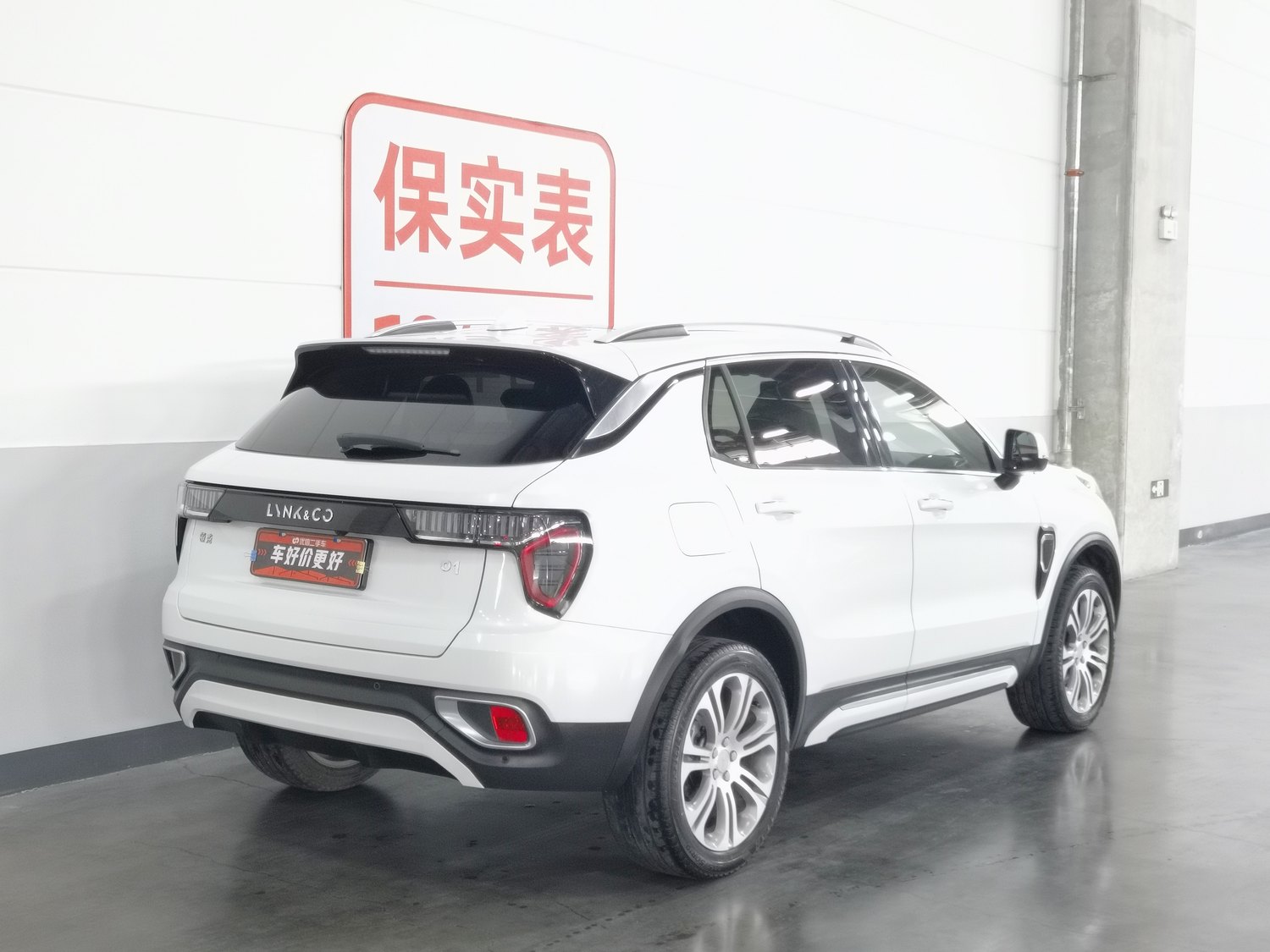 Used Lynk & Co 01 2019 2.0 AT