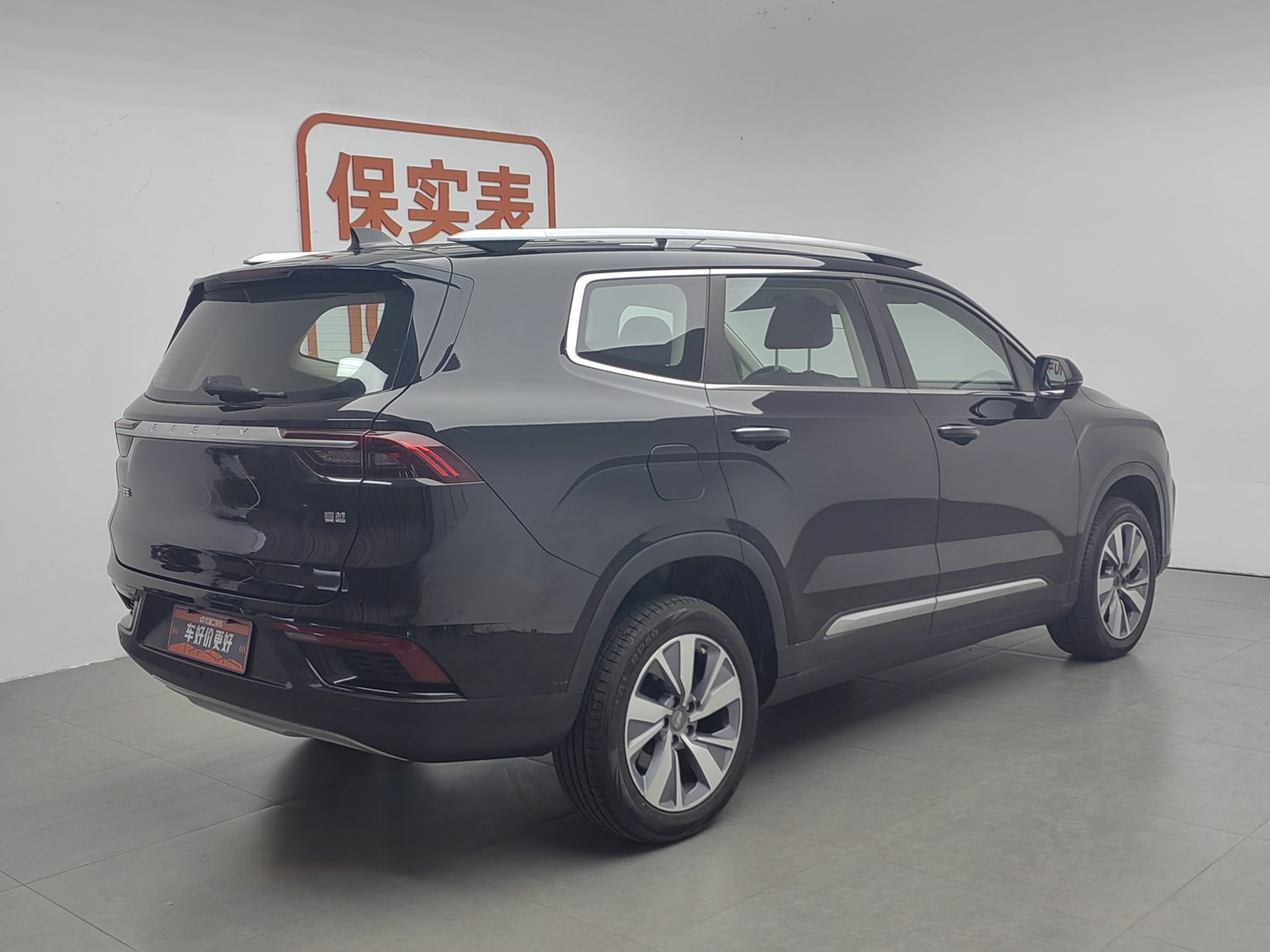 Used Geely Haoyue 2020 1.8 AT