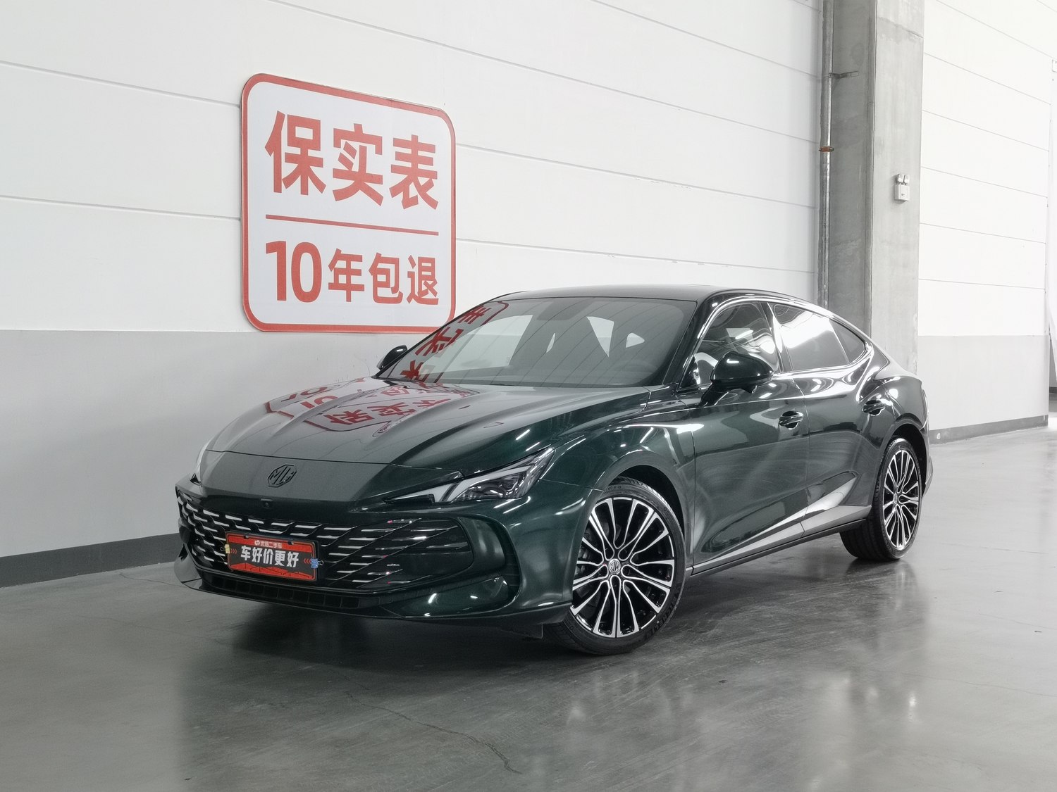 Used MG 7 2023 2.0 AT