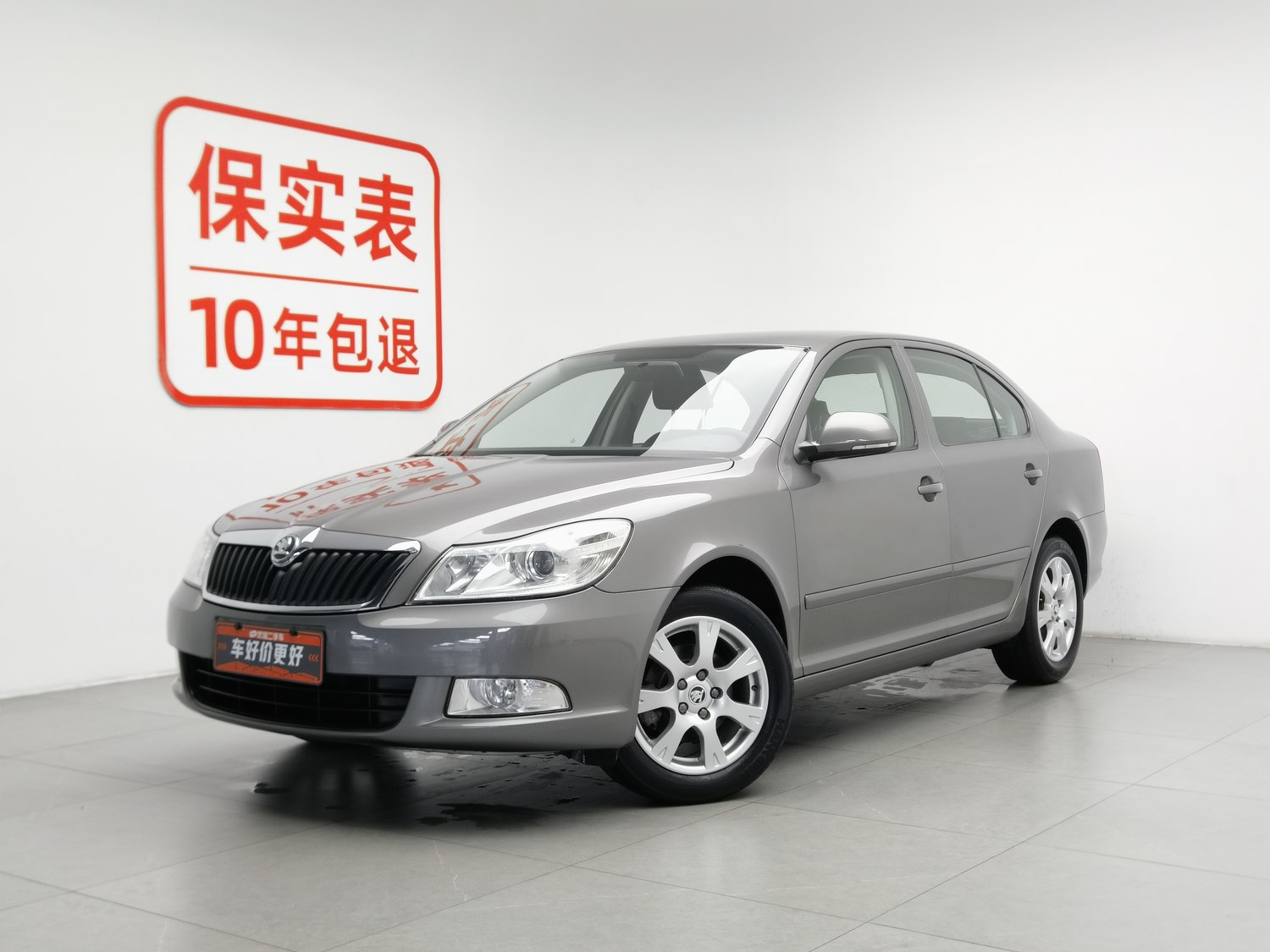 Used Skoda Octavia 2014 1.6 AT