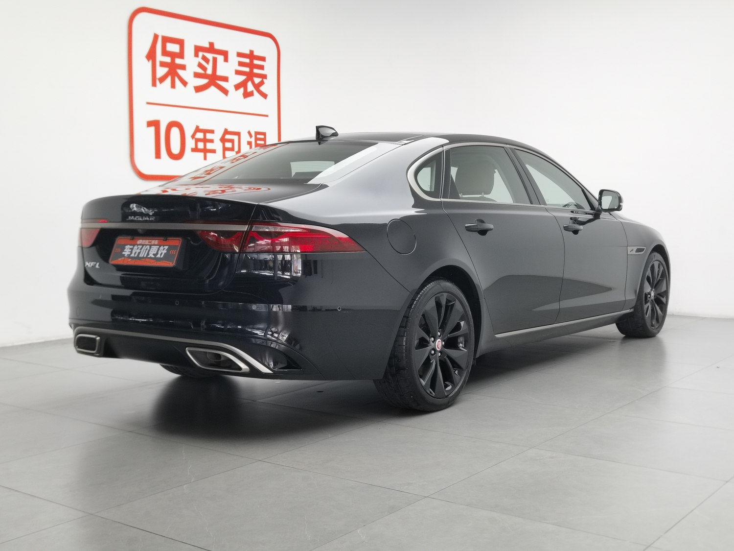 Used Jaguar XFL 2023 2.0 AT