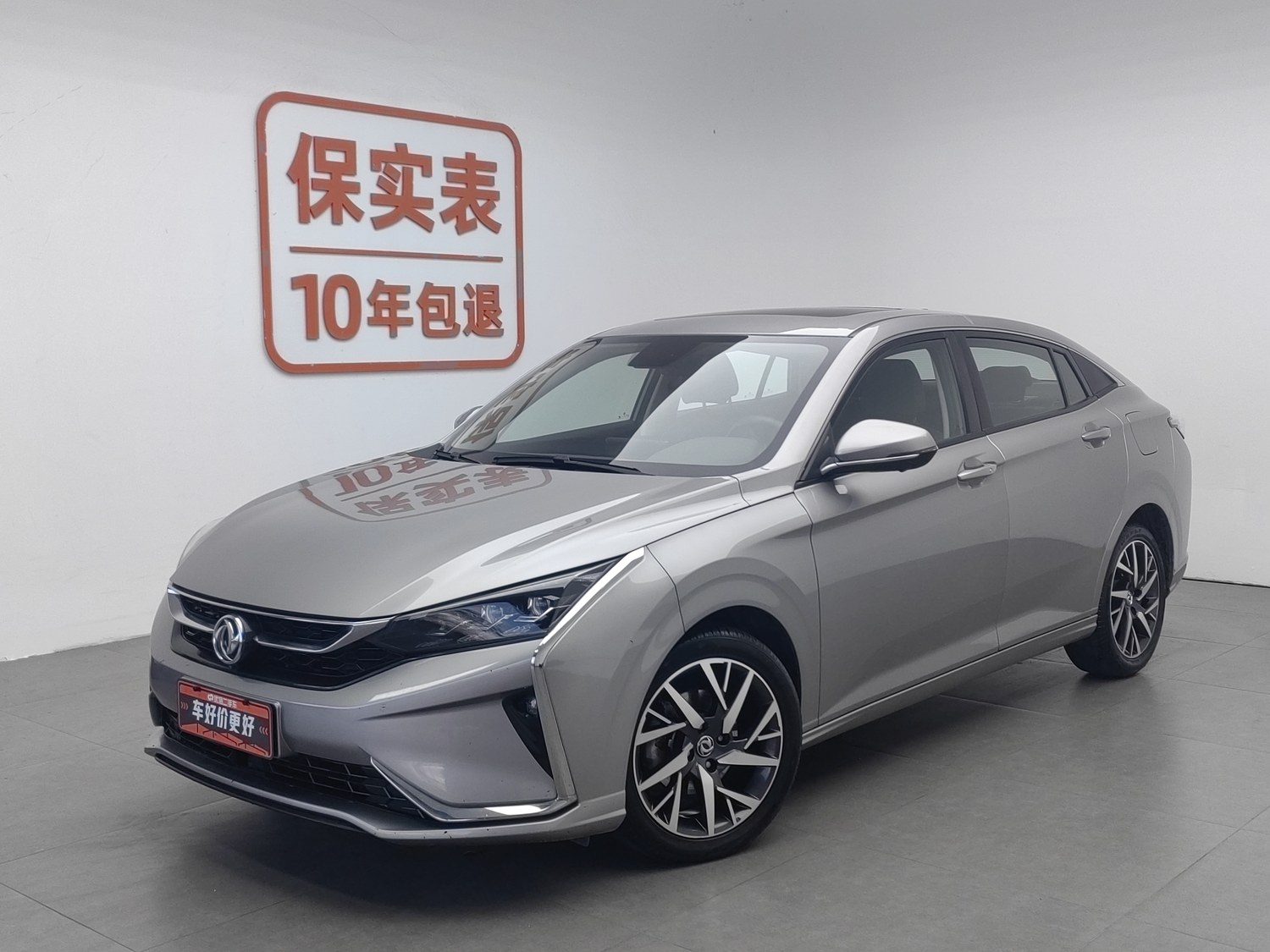 Used Dongfeng Aeolus Yixuan 2020 1.5 AT