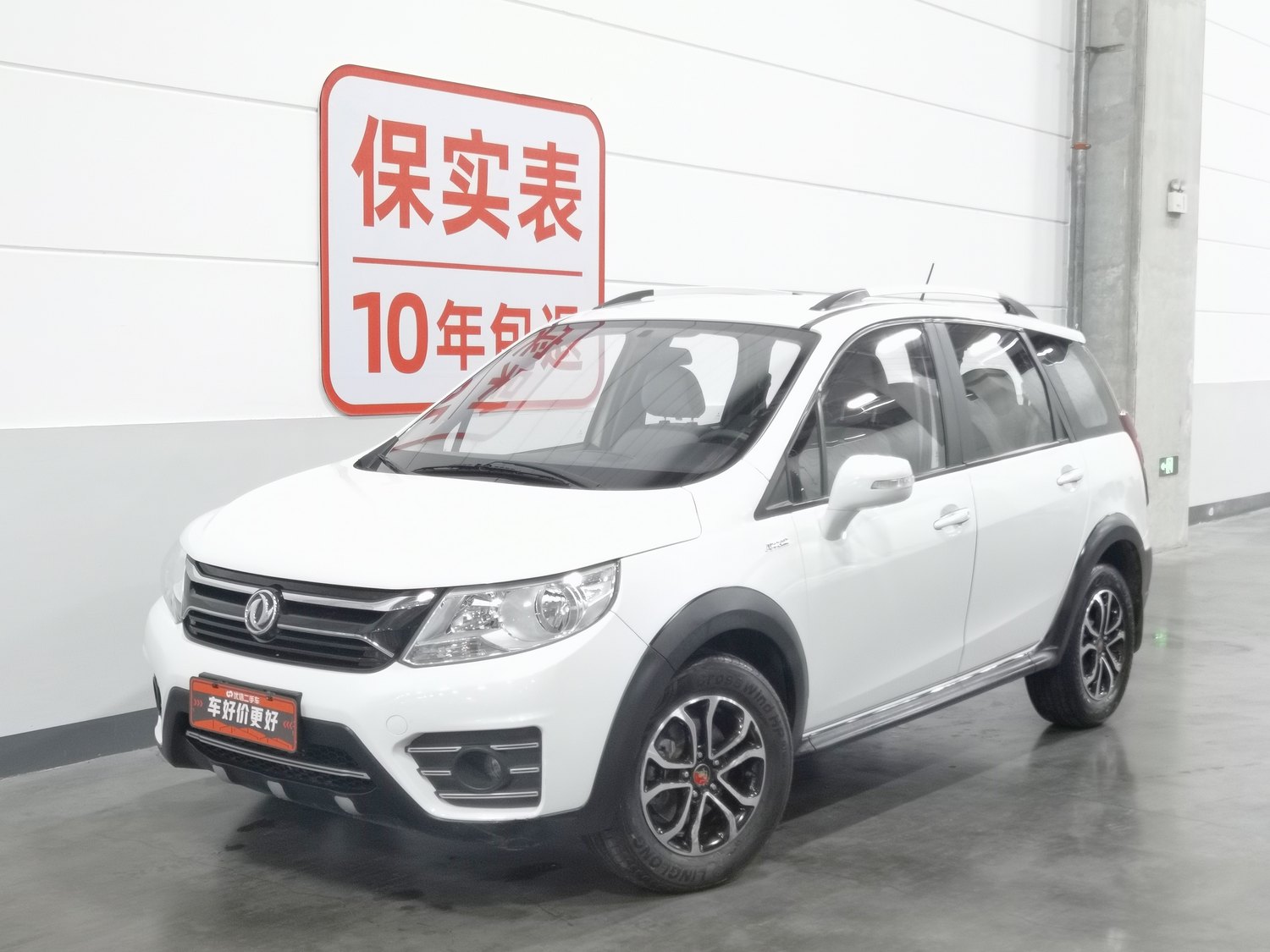 Used Dongfeng Forthing Jingyi X3 2016 1.5 MT