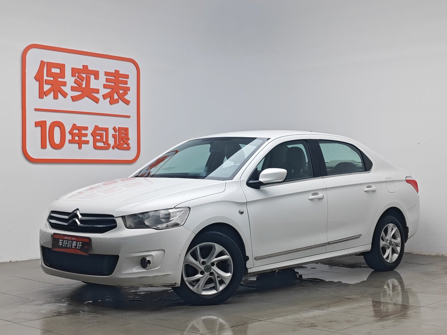 Used Citroen Elysée 2014 1.6 MT
