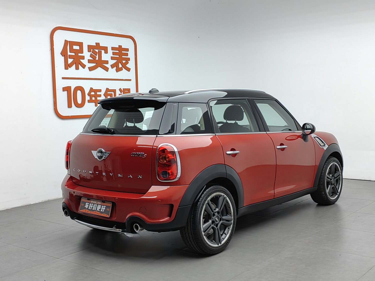 Used MINI Countryman 2014 1.6 AT