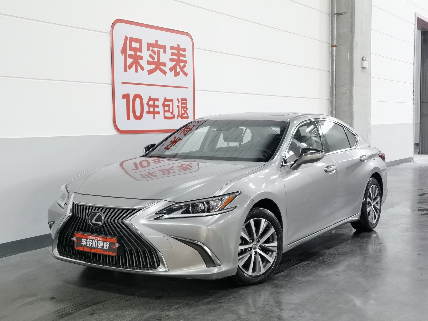 Used Lexus ES 2018 2.0 AT