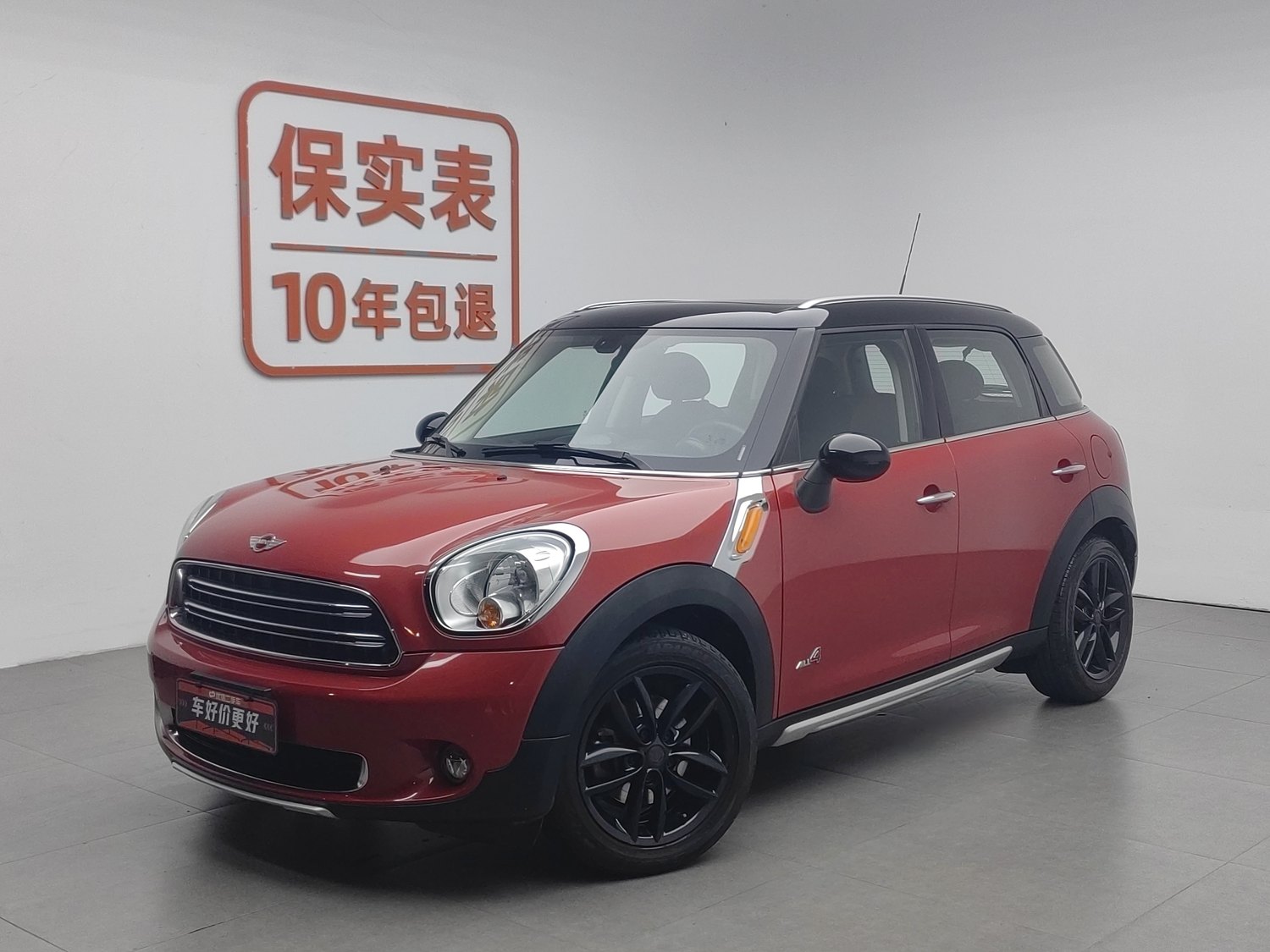 Used MINI Countryman 2014 1.6 AT