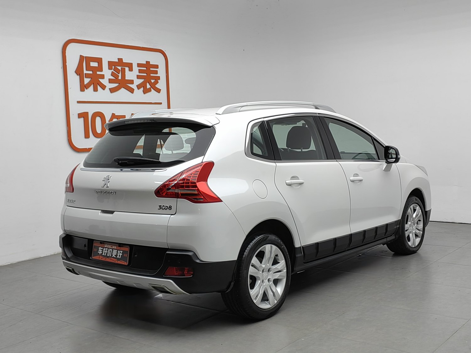 Used Peugeot 3008 2015 2.0 AT