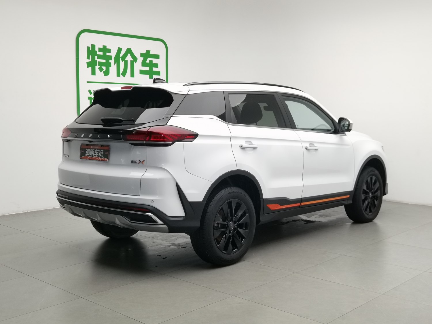 Used Geely Boyue 2022 1.8 AT