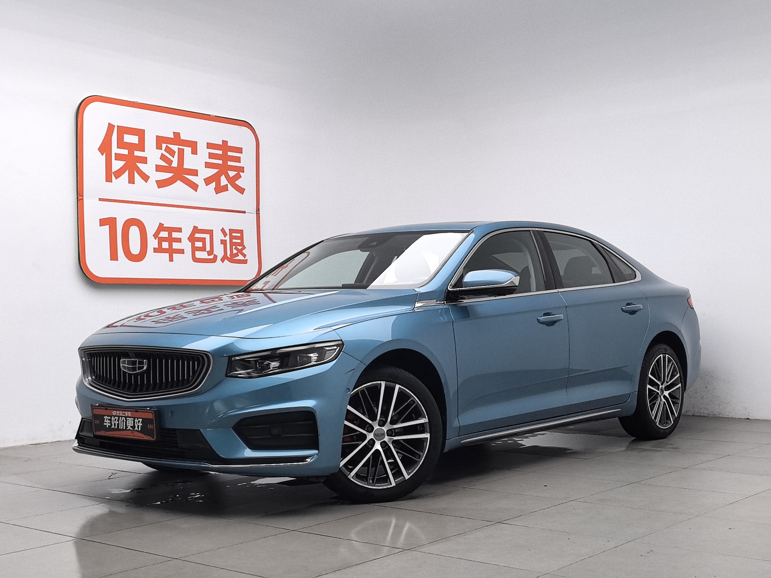 Used Geely Xingrui 2021 2.0 AT