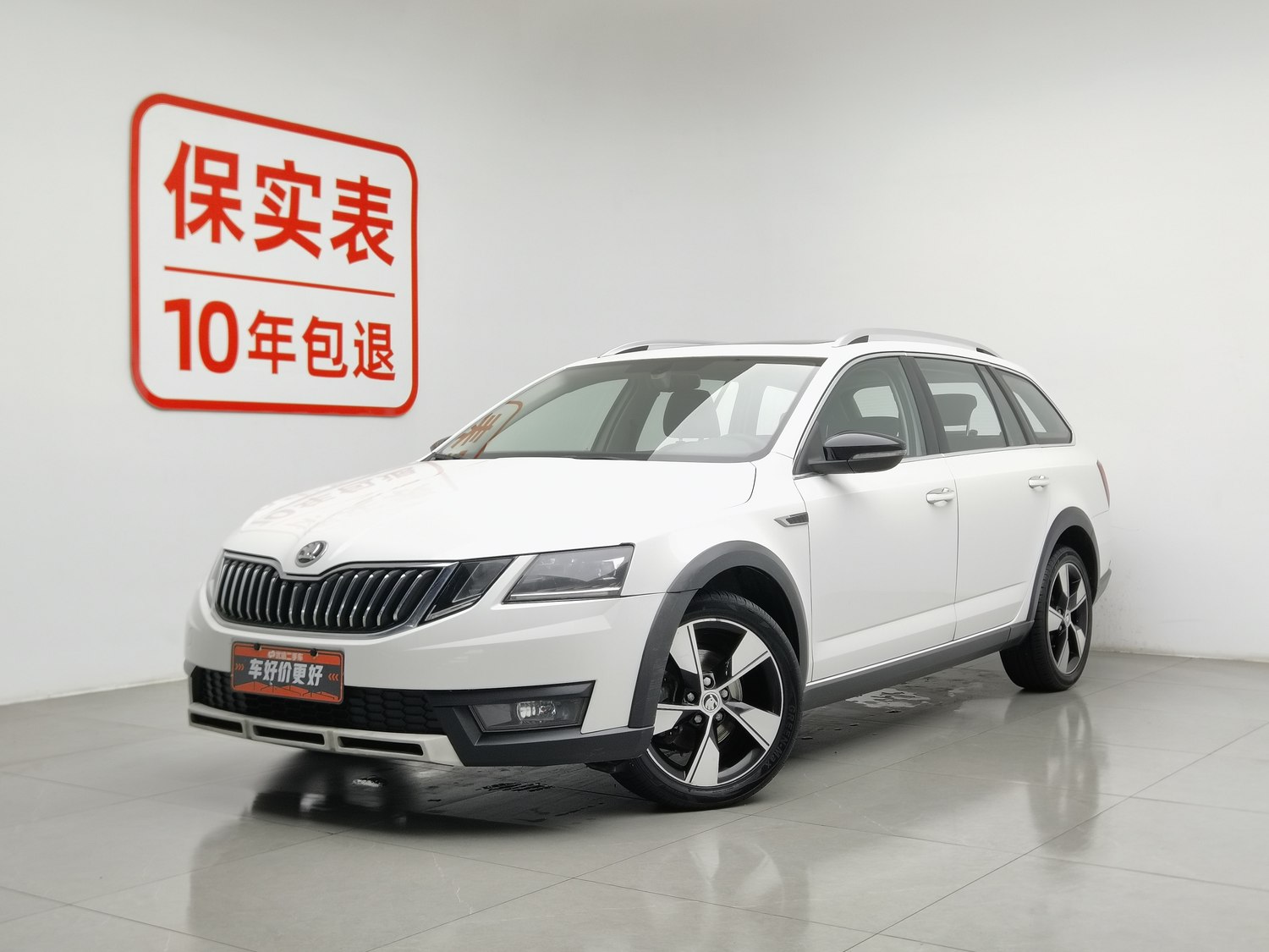 Used Skoda Octavia 2019 1.4 AT