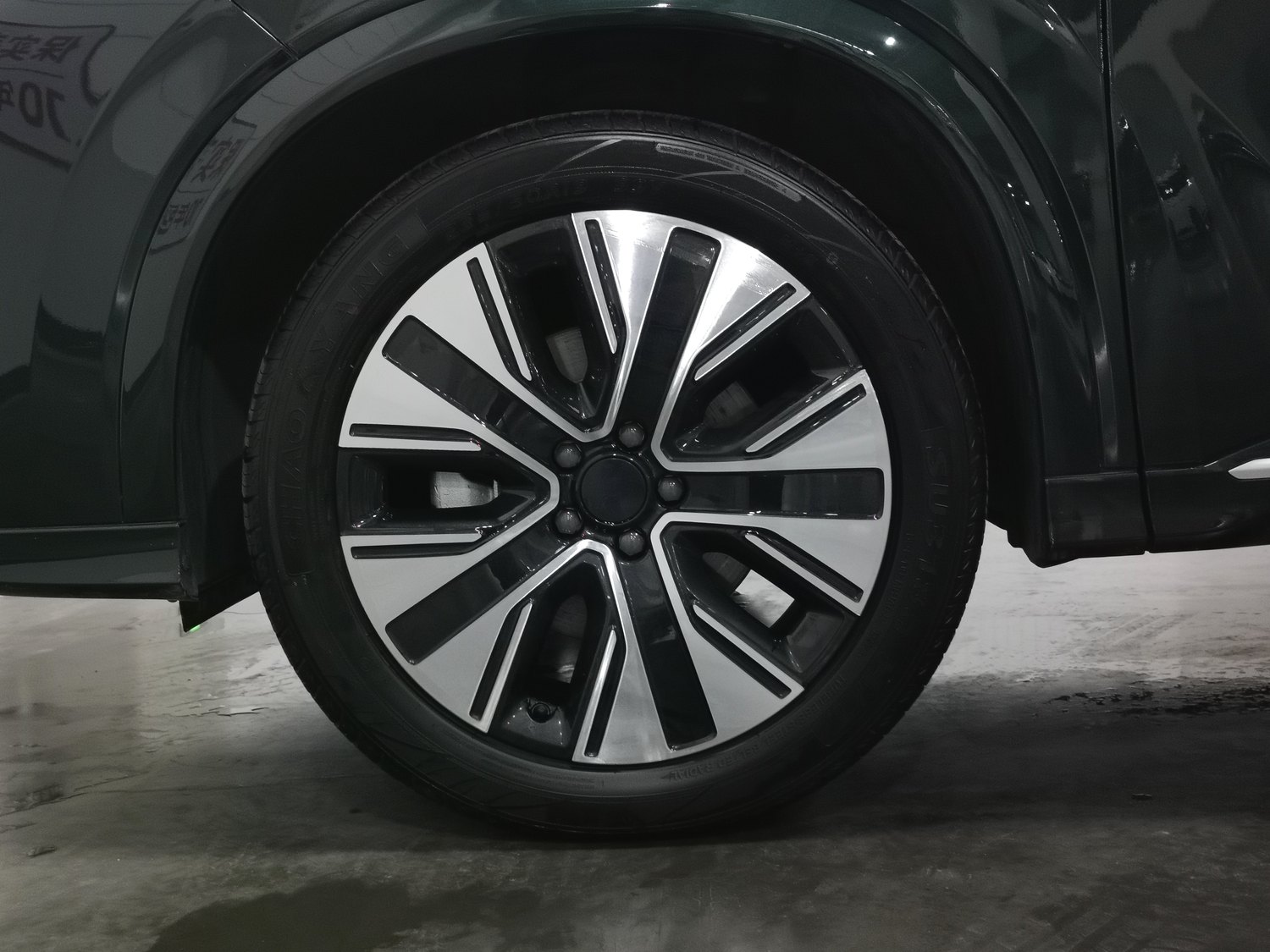 Used Landian E5 PLUS 2025 1.5 AT