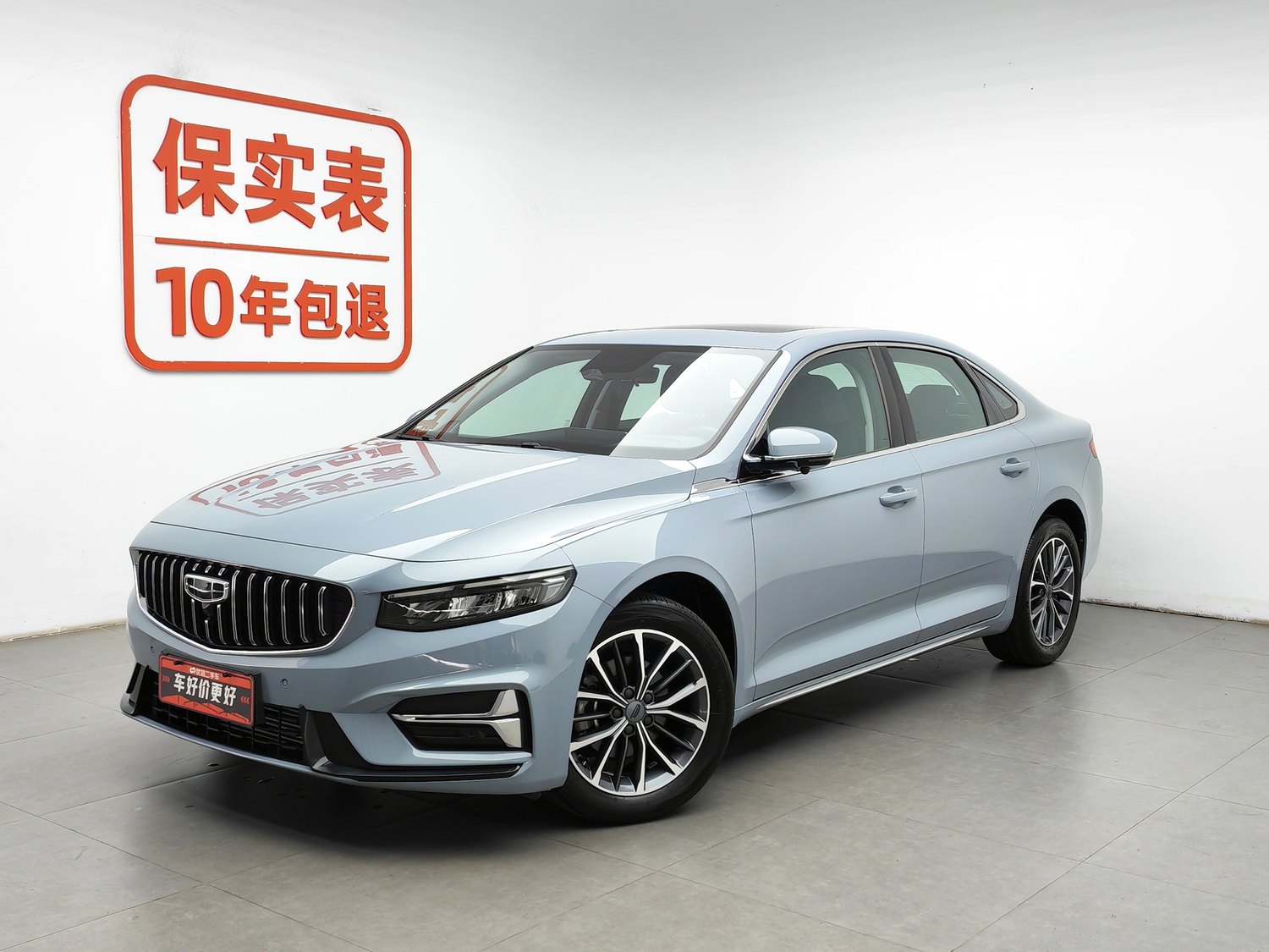 Used Geely Xingrui 2023 2.0 AT